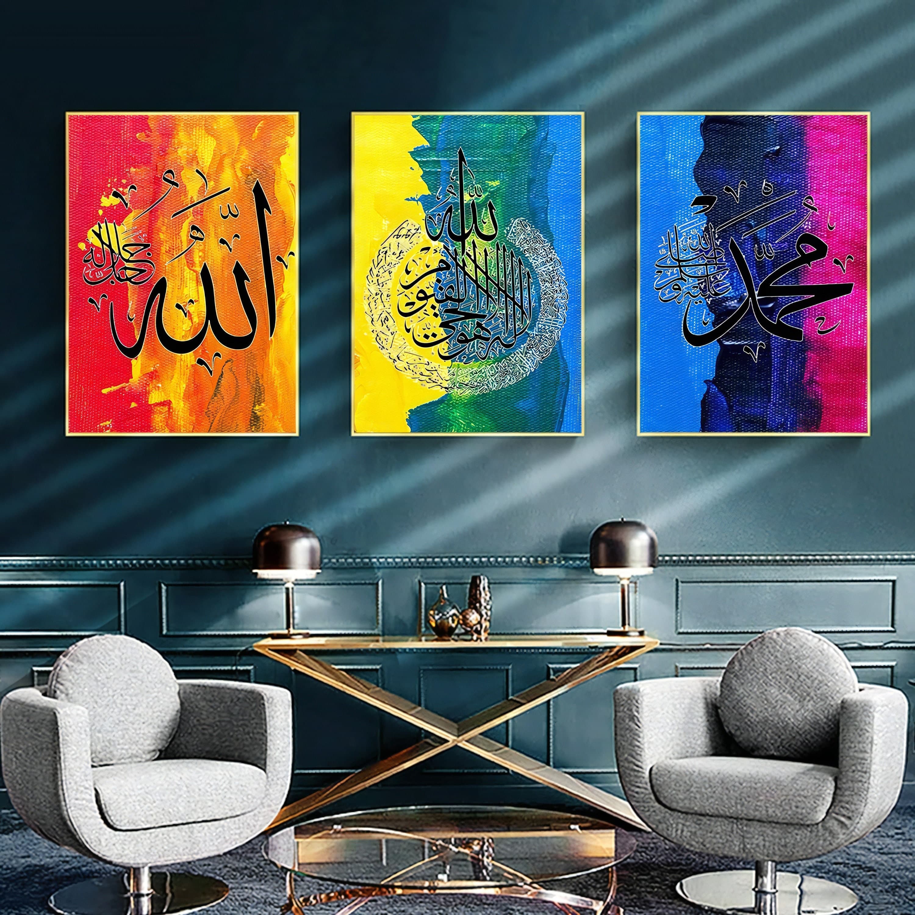Islamic Wall Art Set | Allah Muhammad Ayatul Kursi, Abstract Prints (Digital Download)