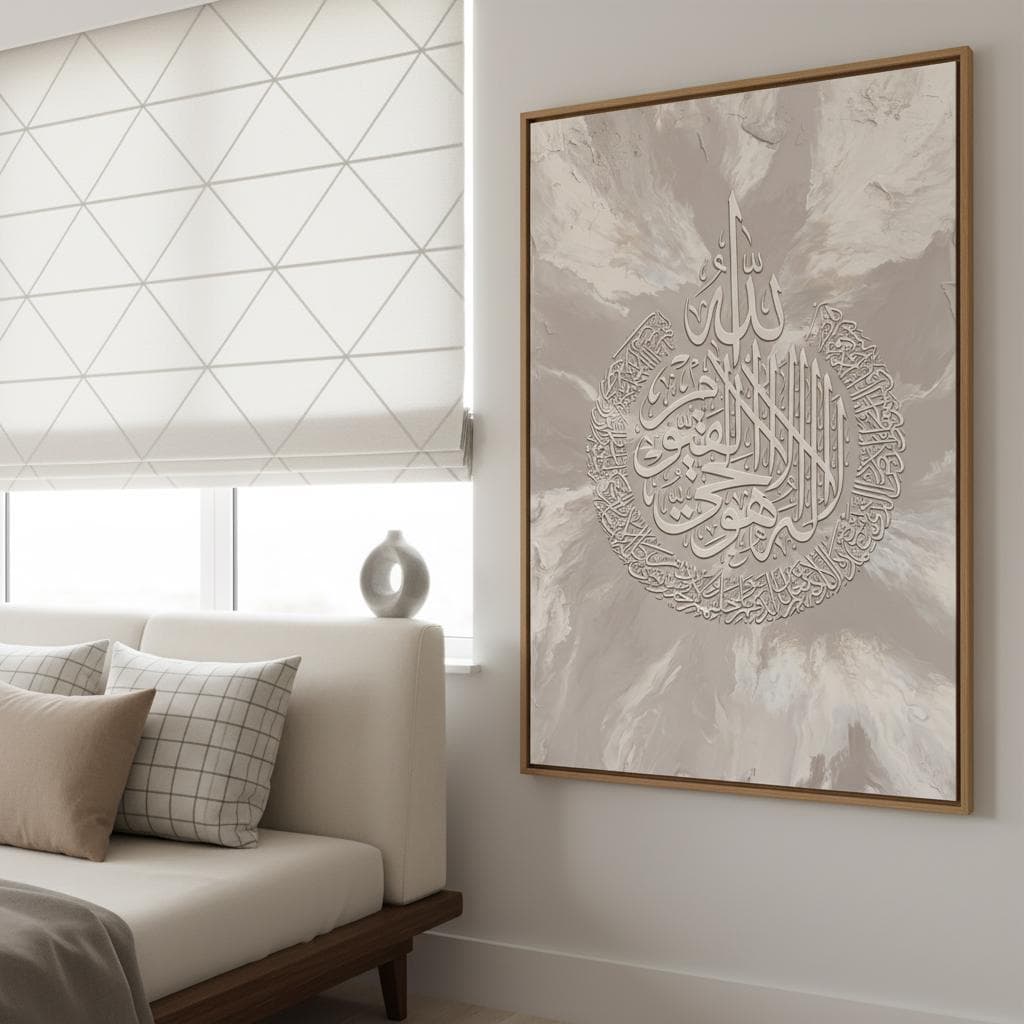 Cream Arabic Calligraphy Ayatul Kursi Islamic Wall Art, Textured Marble Print - image 4