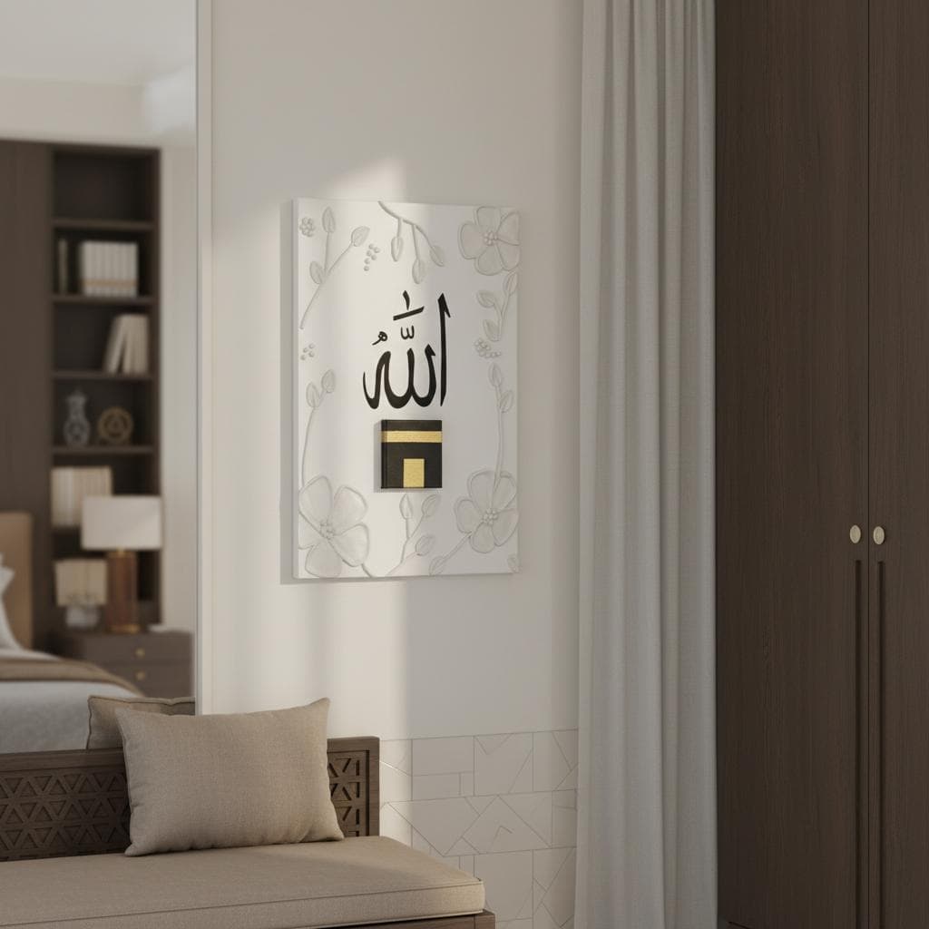 Islamic Calligraphy Art | Allah, Kaaba & Floral Motifs Canvas Print - image 5