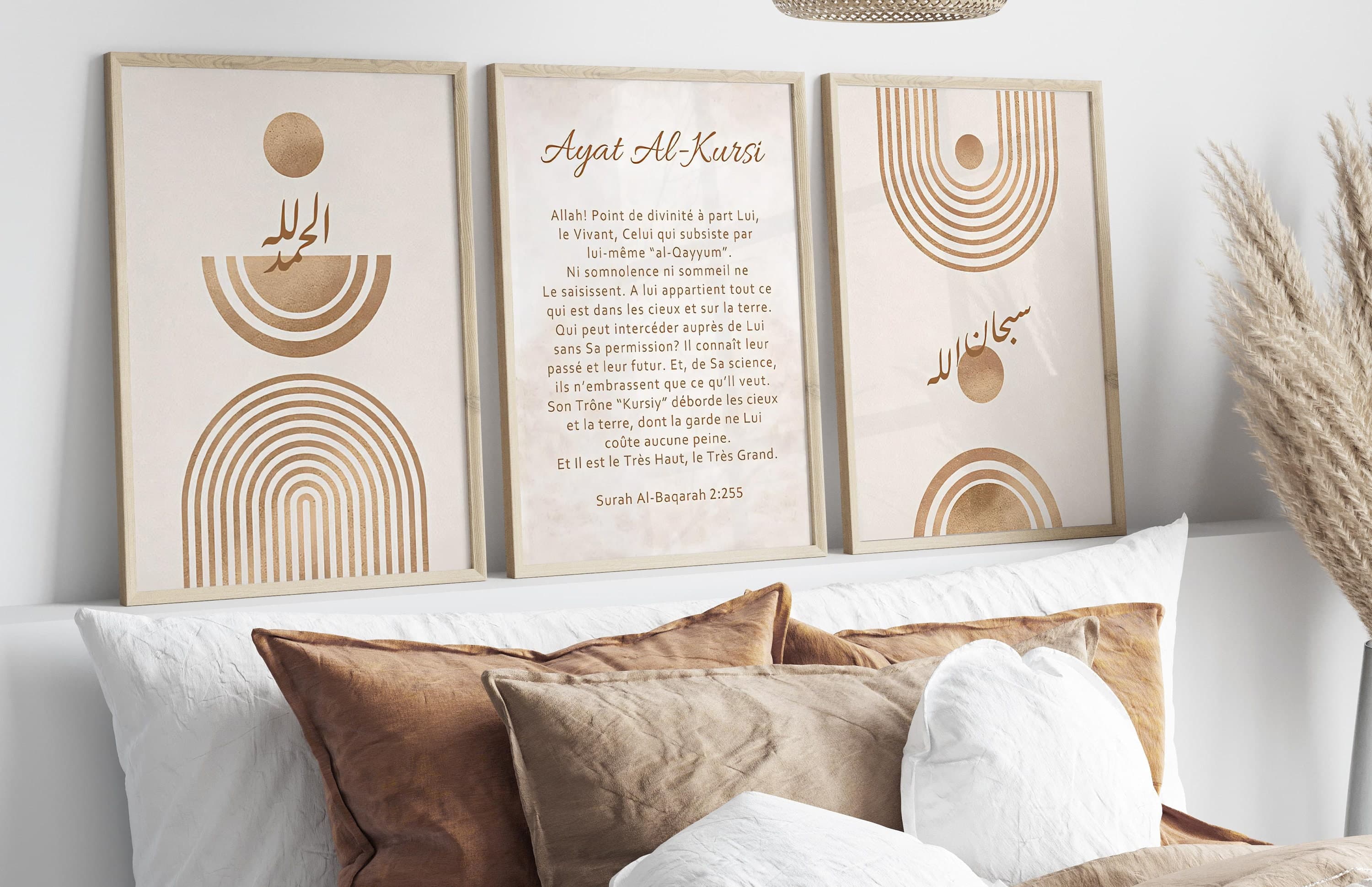 Nordic Beige Islamic Calligraphy Print, Boho Muslim Home Art (Digital Download) - image 5