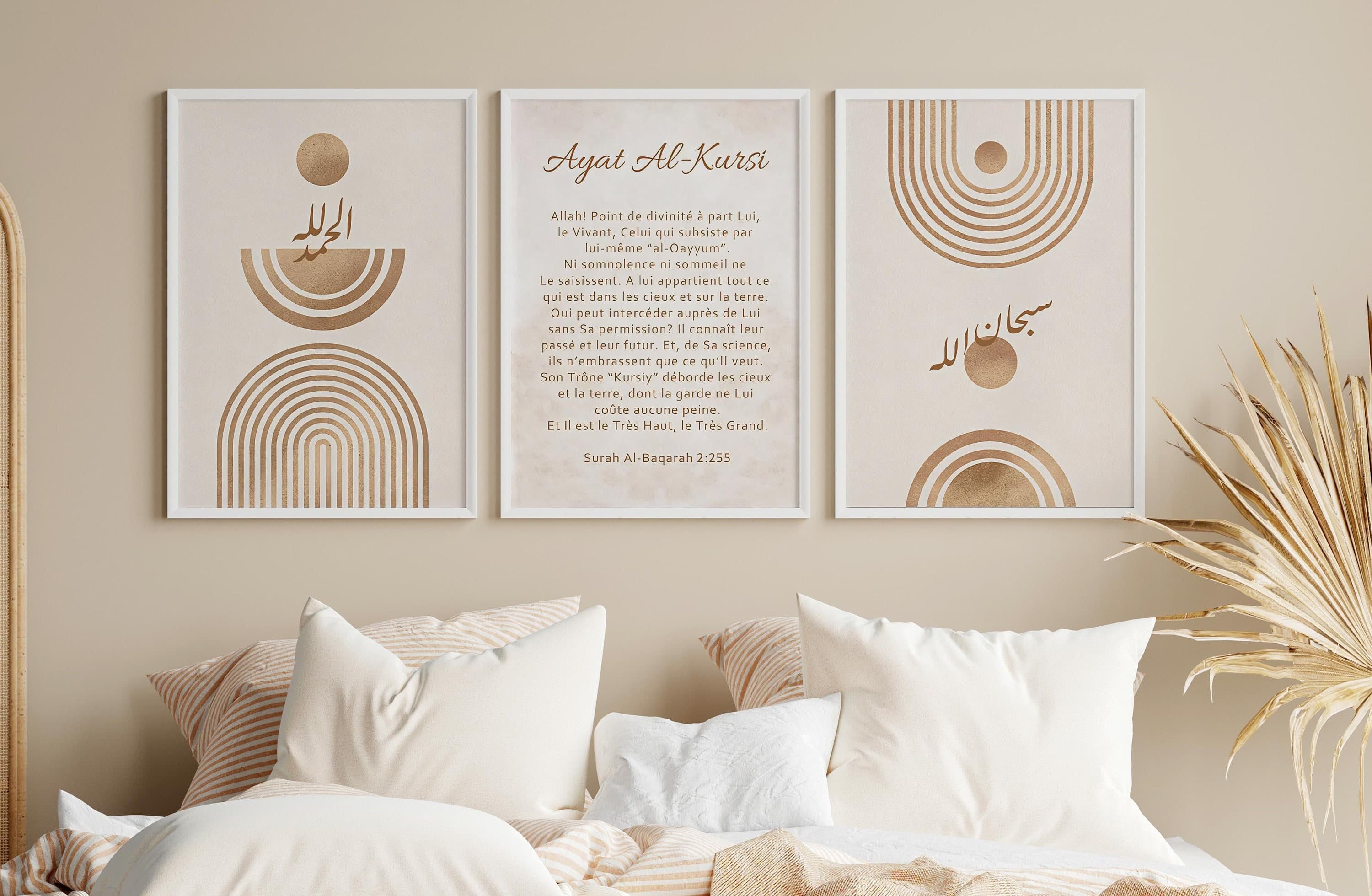 Nordic Beige Islamic Calligraphy Print, Boho Muslim Home Art (Digital Download) - image 3