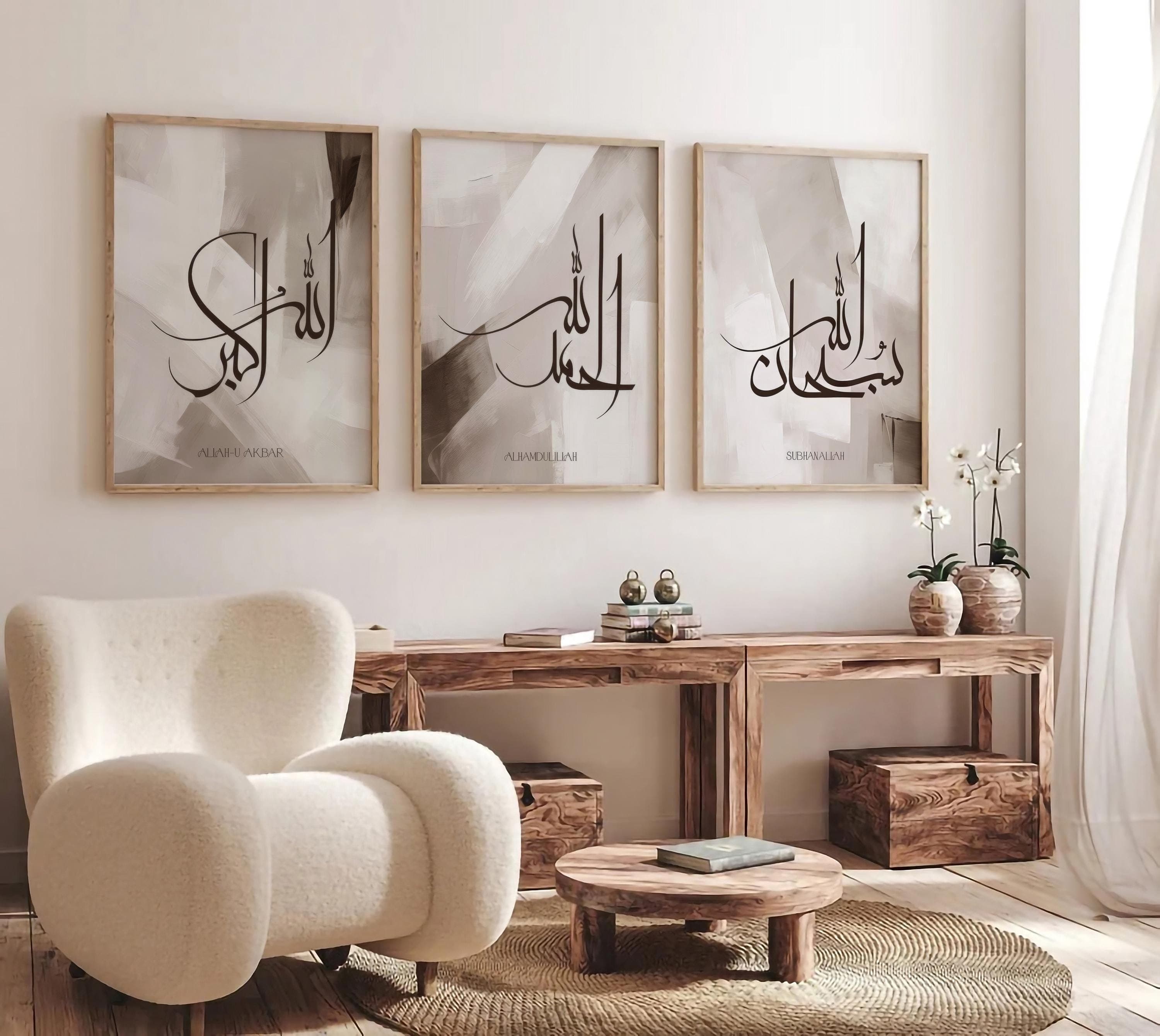 Abstract Islamic Calligraphy Wall Art Set – Modern Muslim Home Decor