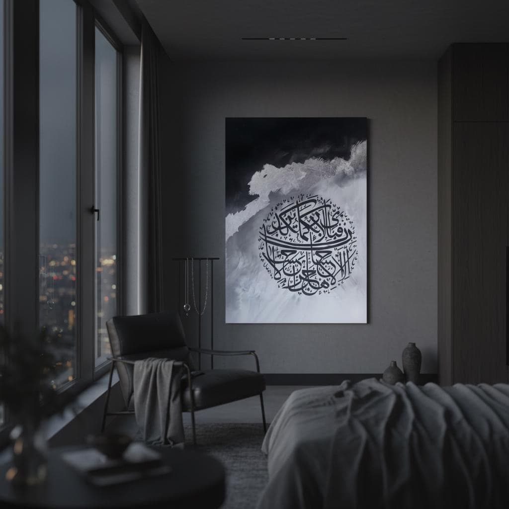 Abstract Arabic Calligraphy Art Print – Black & Silver Islamic Home Decor - image 4