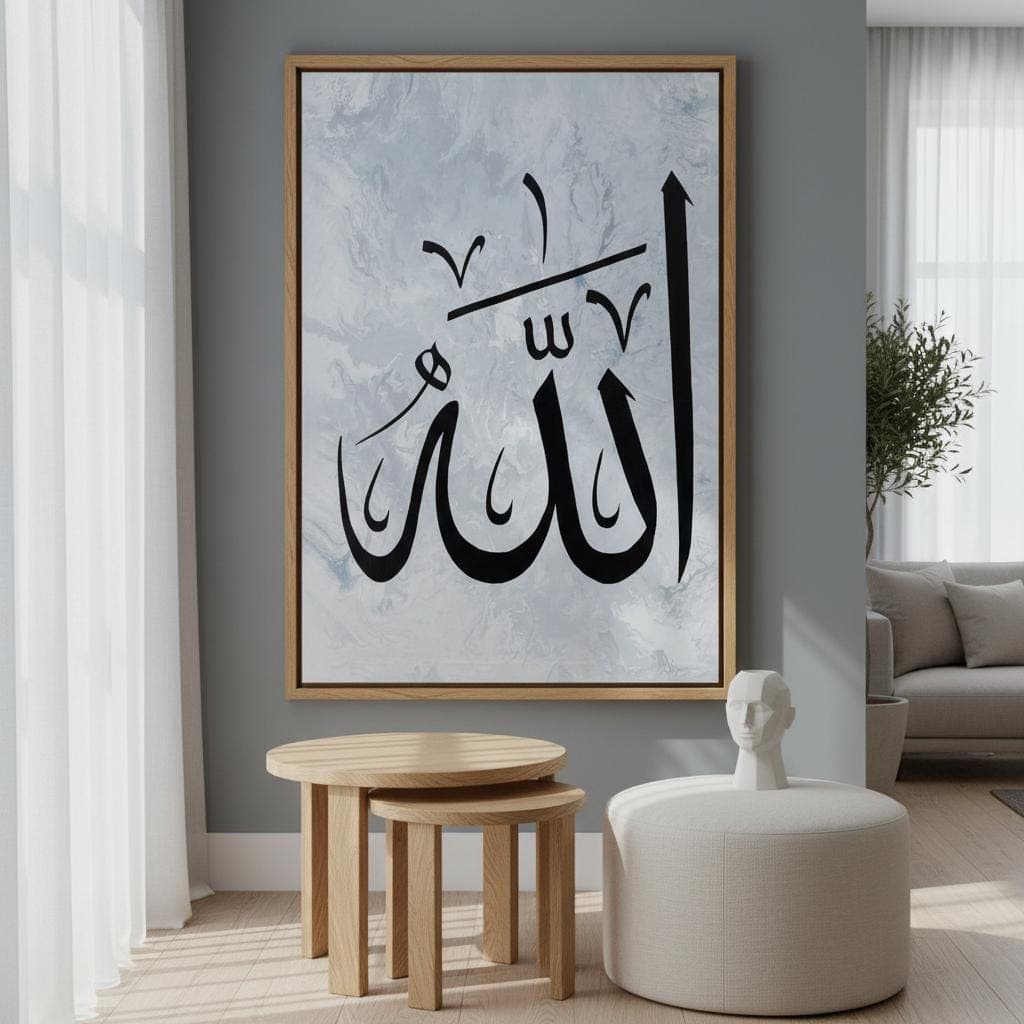 Elegant Allah Arabic Calligraphy Art Print | Modern Islamic Home Decor - image 4