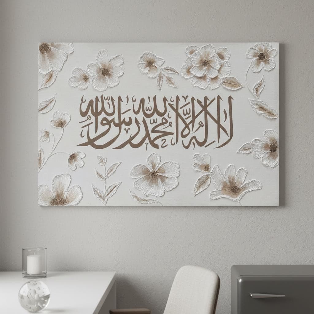 Floral Kalima Shahada Islamic Canvas Art – Modern Arabic Calligraphy Print