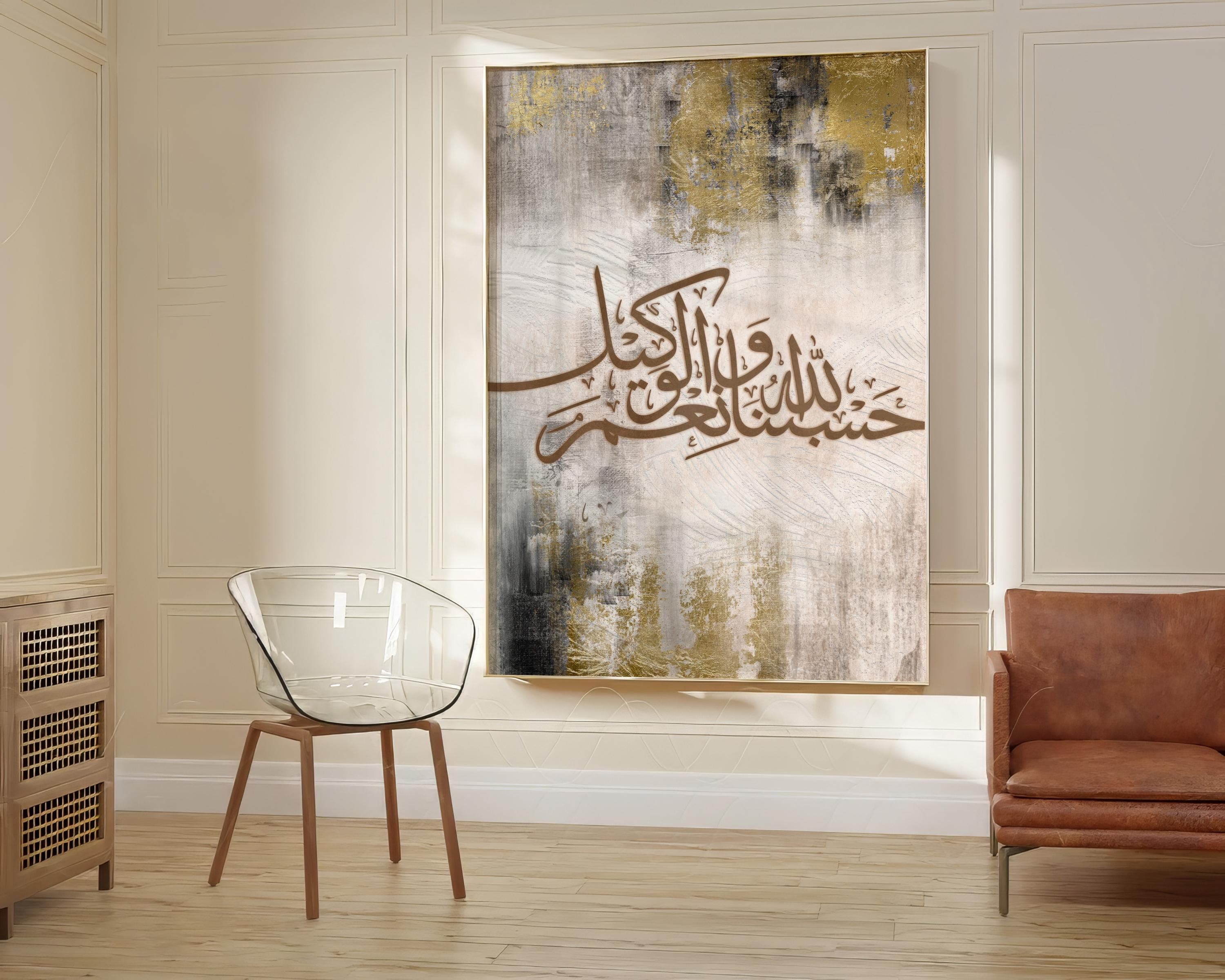 Hasbunallahu Arabic Calligraphy Art | Abstract Islamic Canvas Print - image 3