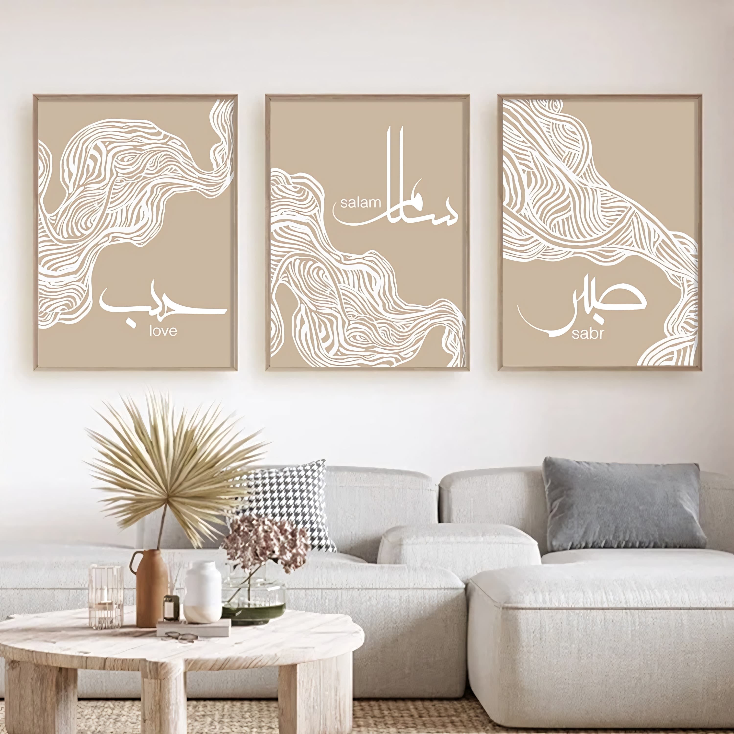 Quran Art for Contemporary Spaces
Islamic Art for Living Room