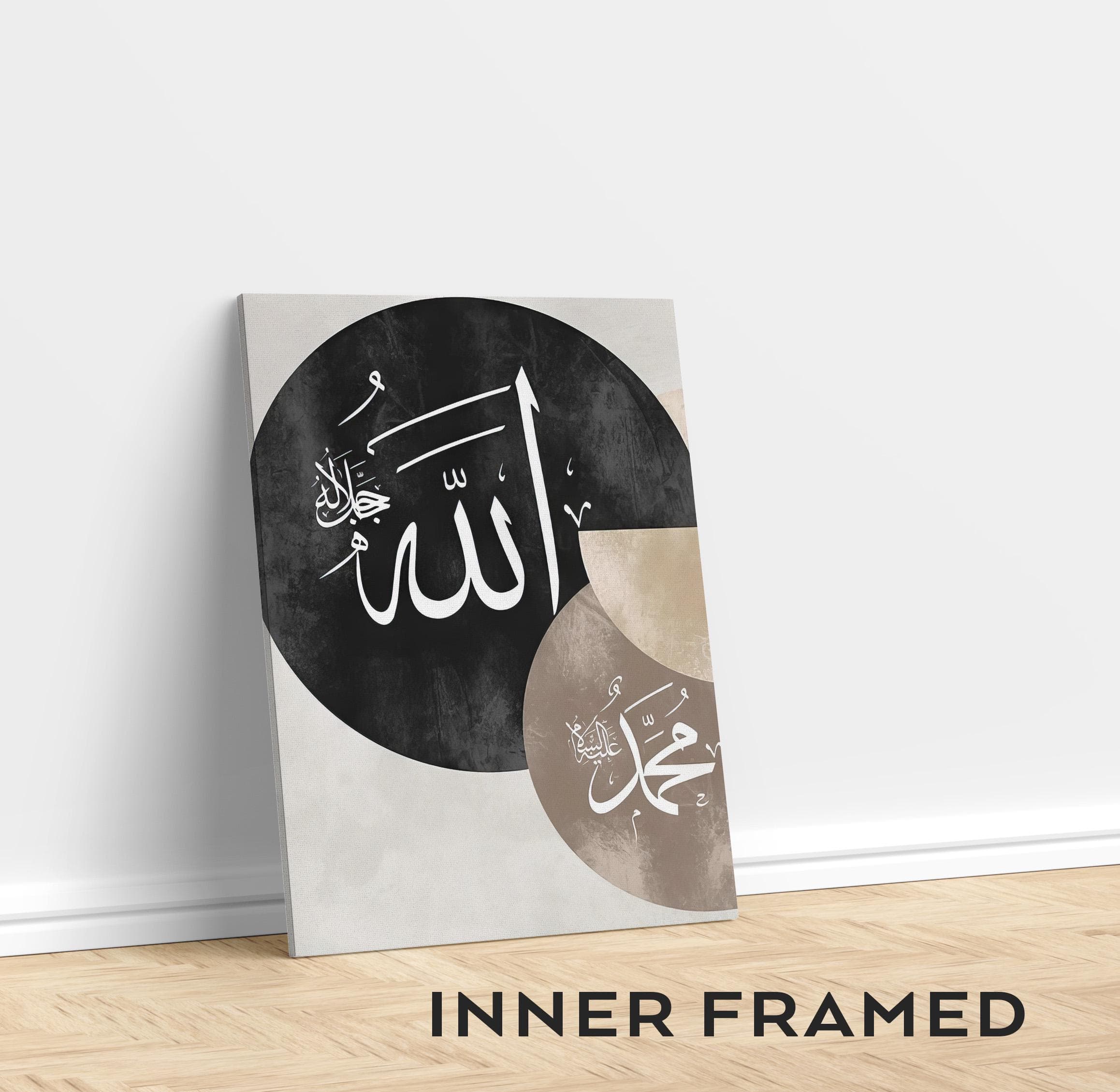 Allah Muhammad Abstract Islamic Calligraphy Wall Art - Geometric Boho Decor - Modern Muslim Room Canvas - image 4