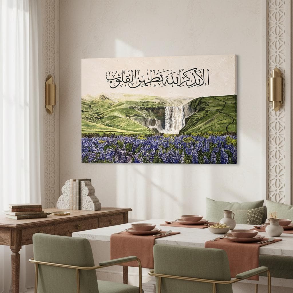 Waterfall Arabic Calligraphy Art, Islamic Nature Print - image 5