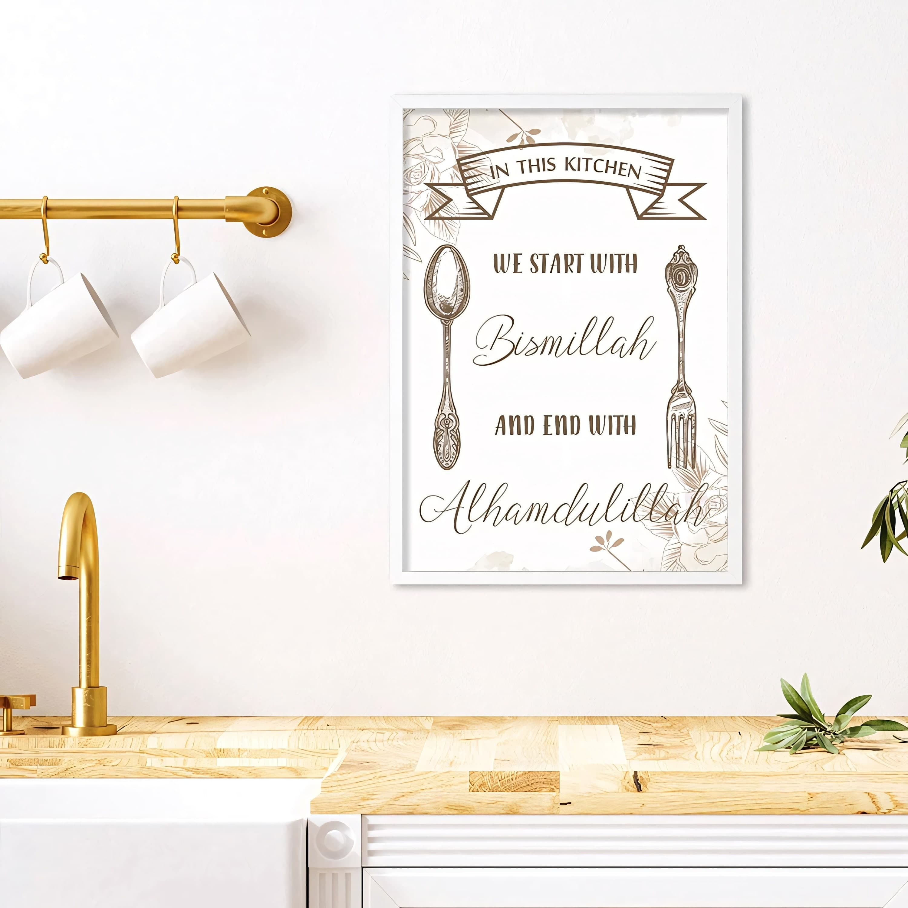 Islamic Kitchen Art Prints, Bismillah Alhamdulillah Decor (Digital Download) - image 5