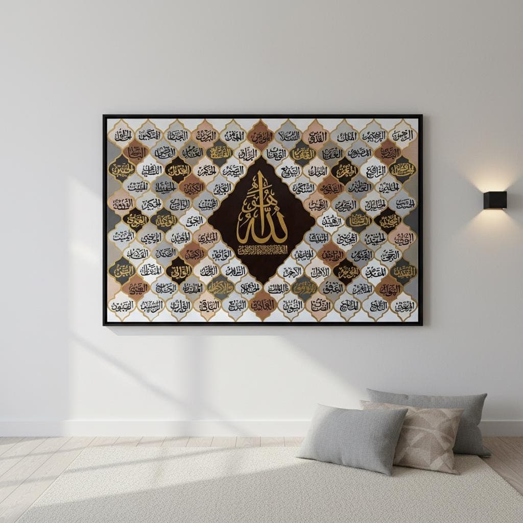 99 Names of Allah Art | Abstract Arabic Calligraphy Print