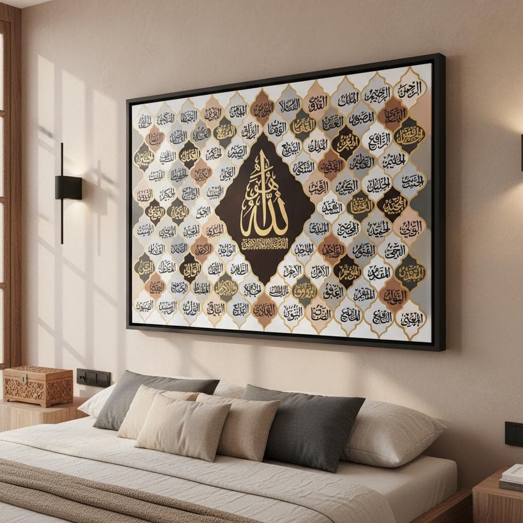 99 Names of Allah Art | Abstract Arabic Calligraphy Print - image 4