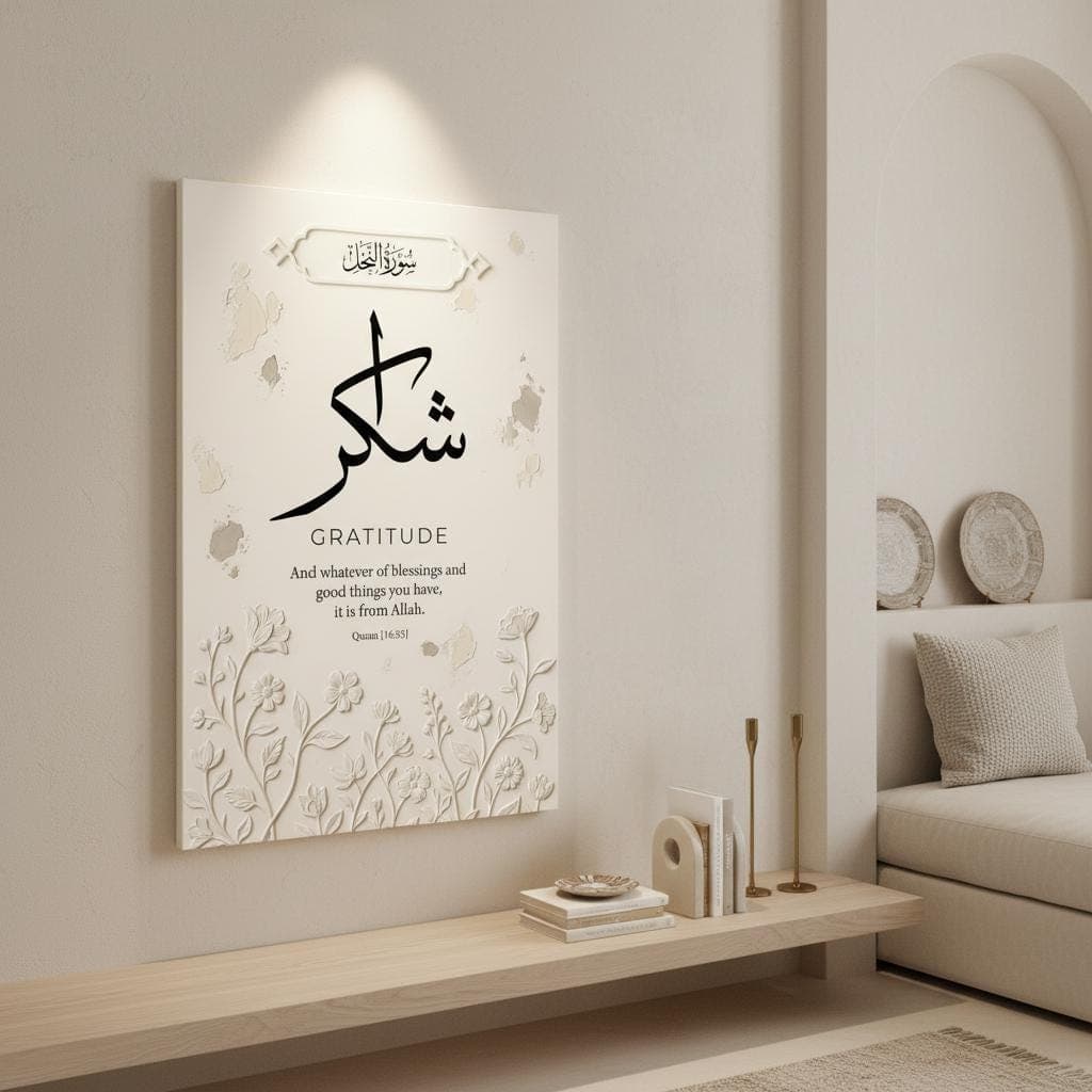 Arabic Calligraphy Shukr Gratitude Print, Islamic Quran Verse Floral Border Wall Art - image 2