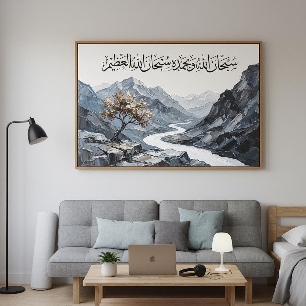 Serene Mountain River Arabic Calligraphy Art | Textured Impasto Landscape Painting | Islamic Wall Decor | Cool Tones & Golden Tree Aura