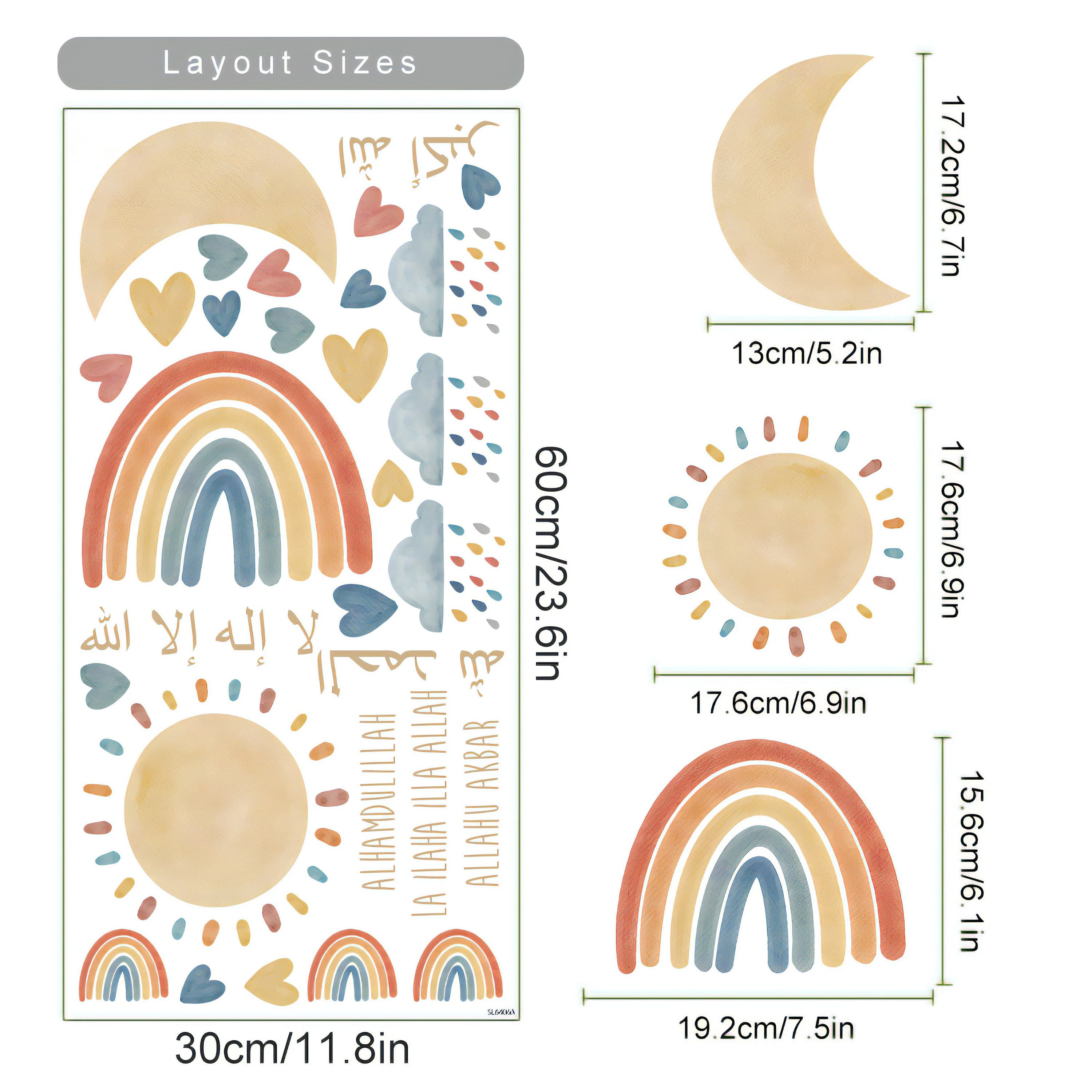 Enhance your Islamic nursery decor with beautiful wall decals showcasing inspiring Islamic quotes and whimsical boho sun and moon designs