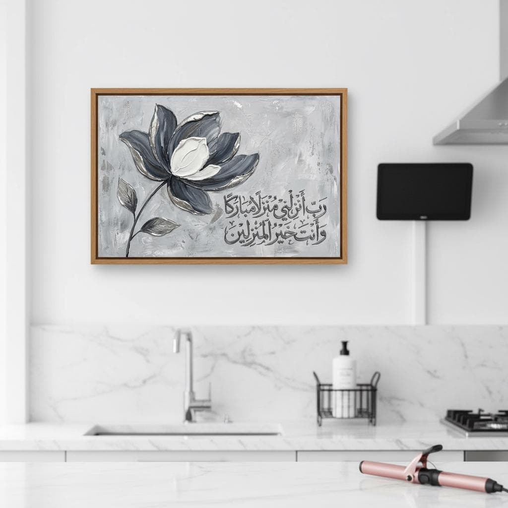 Textured Gray Lotus Abstract Art, Silver Accents, Embossed Arabic Calligraphy, Elegant Home Decor