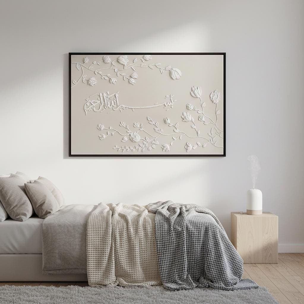 Embossed Bismillah Arabic Calligraphy Art | White Bas-Relief Floral Islamic Wall Decor