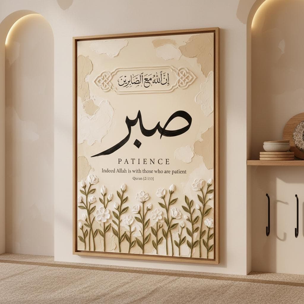 Sabr Islamic Calligraphy Art Print | Arabic Patience Floral Wall Decor - image 3