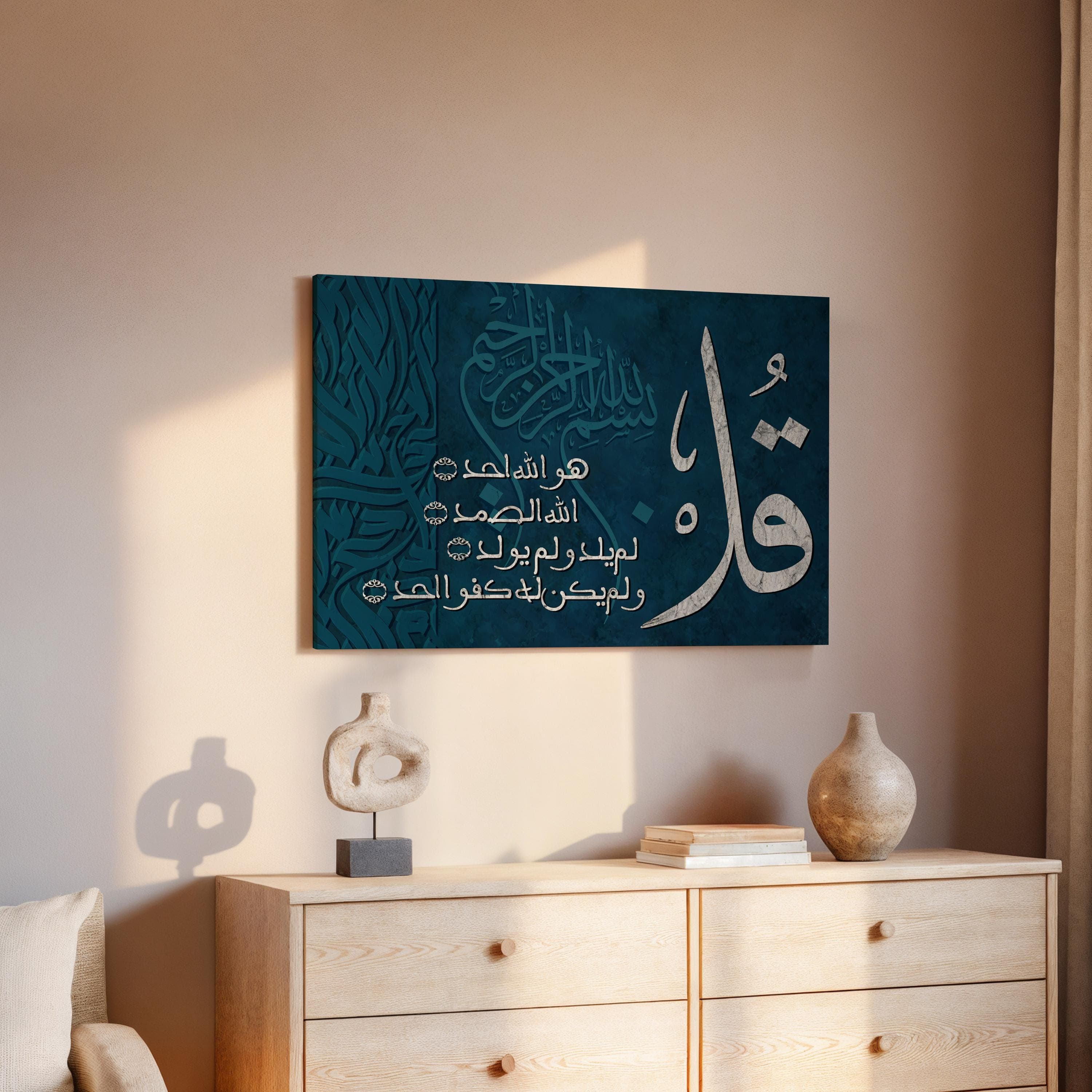 Surah Ikhlas Abstract Blue Arabic Calligraphy Canvas | Islamic Wall Art - image 5