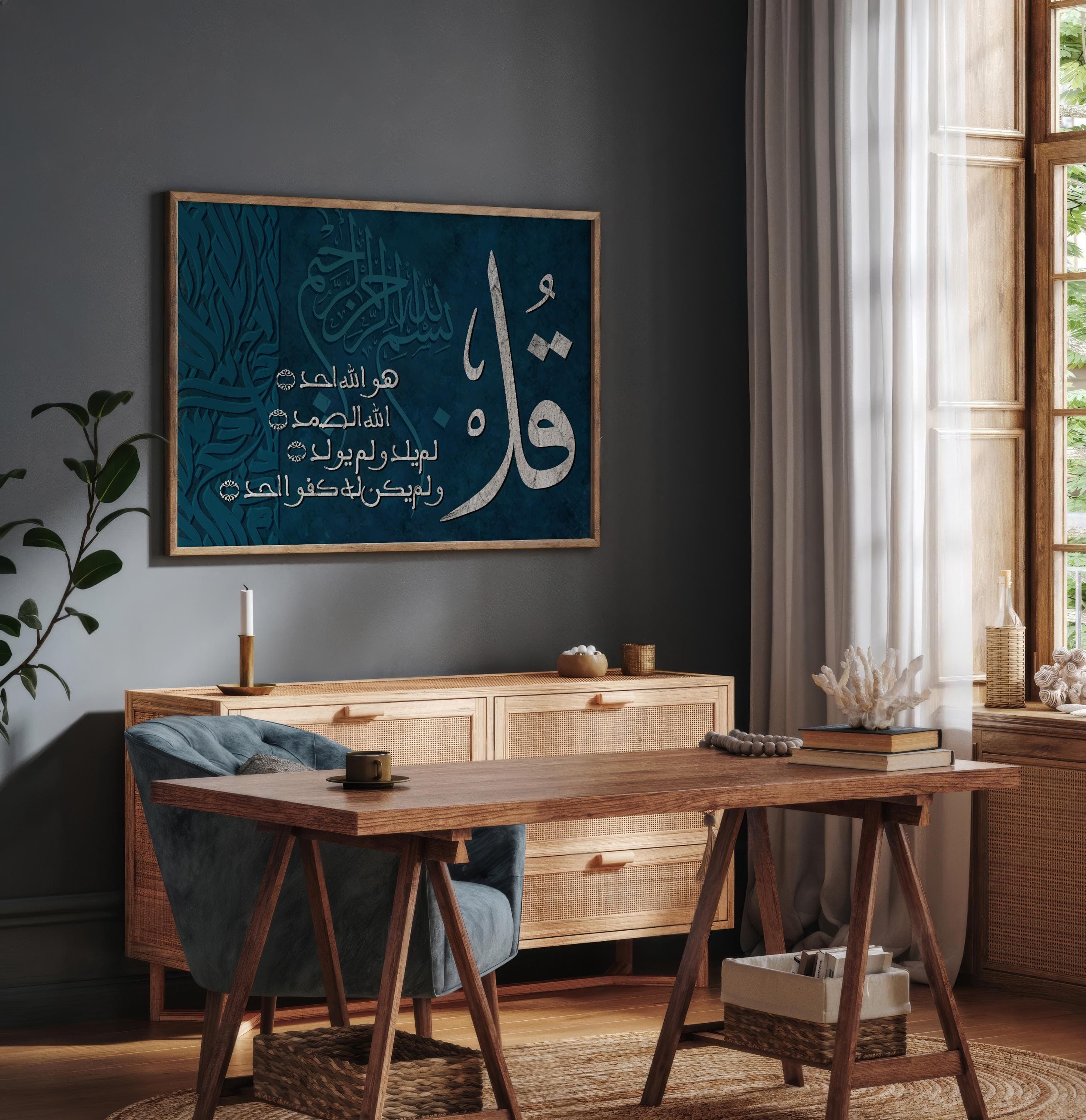 Surah Ikhlas Abstract Blue Arabic Calligraphy Canvas | Islamic Wall Art - image 3