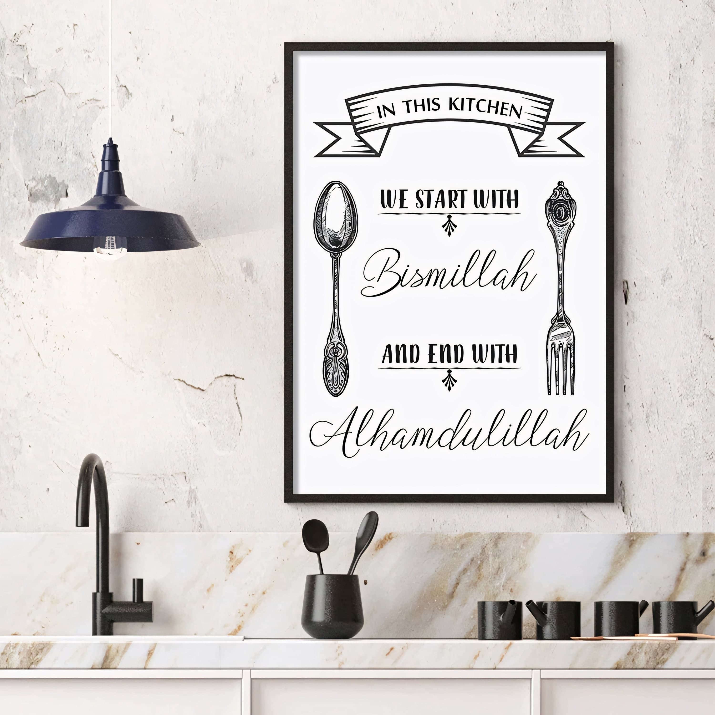Islamic Kitchen Art Prints, Bismillah Alhamdulillah Decor (Digital Download) - image 4