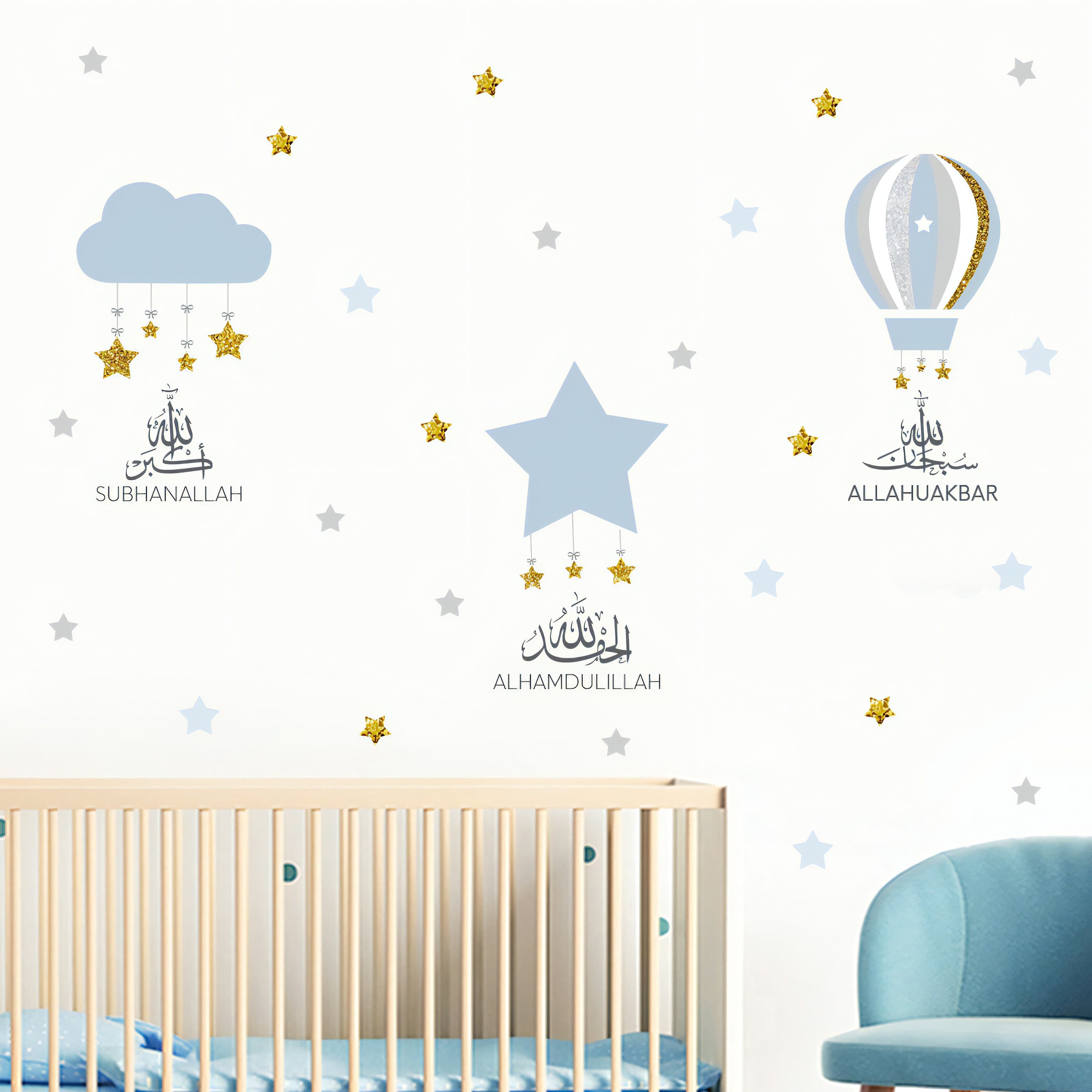 Nursery Wall Decal
Islamic Wall Sticker
Baby Room Islamic Decor