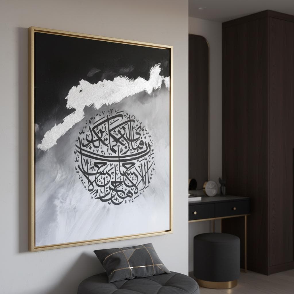 Abstract Arabic Calligraphy Art Print – Black & Silver Islamic Home Decor - image 3