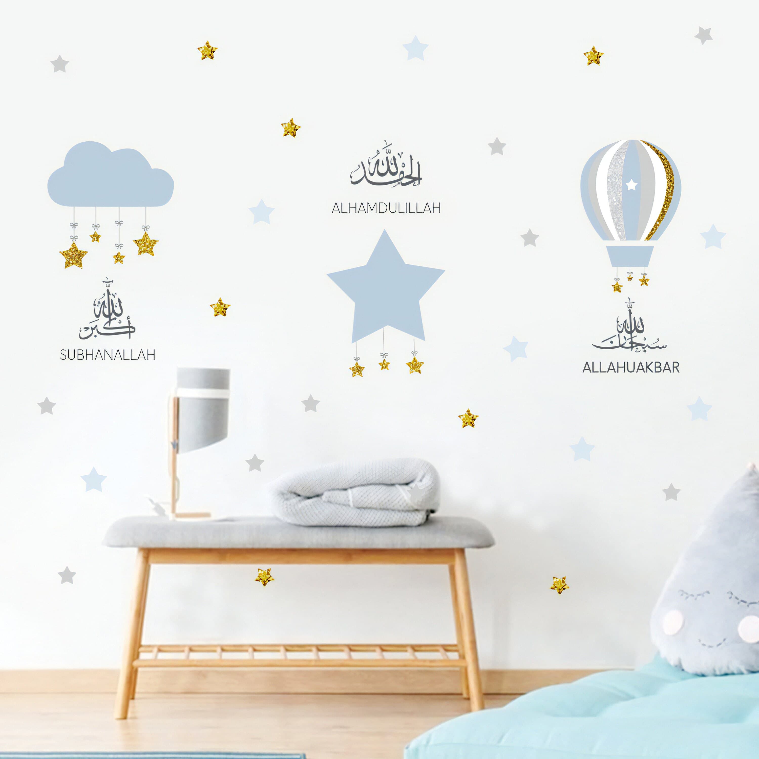 Baby Room Wall Decor
Removable Islamic Wall Art
Islamic Baby Gift