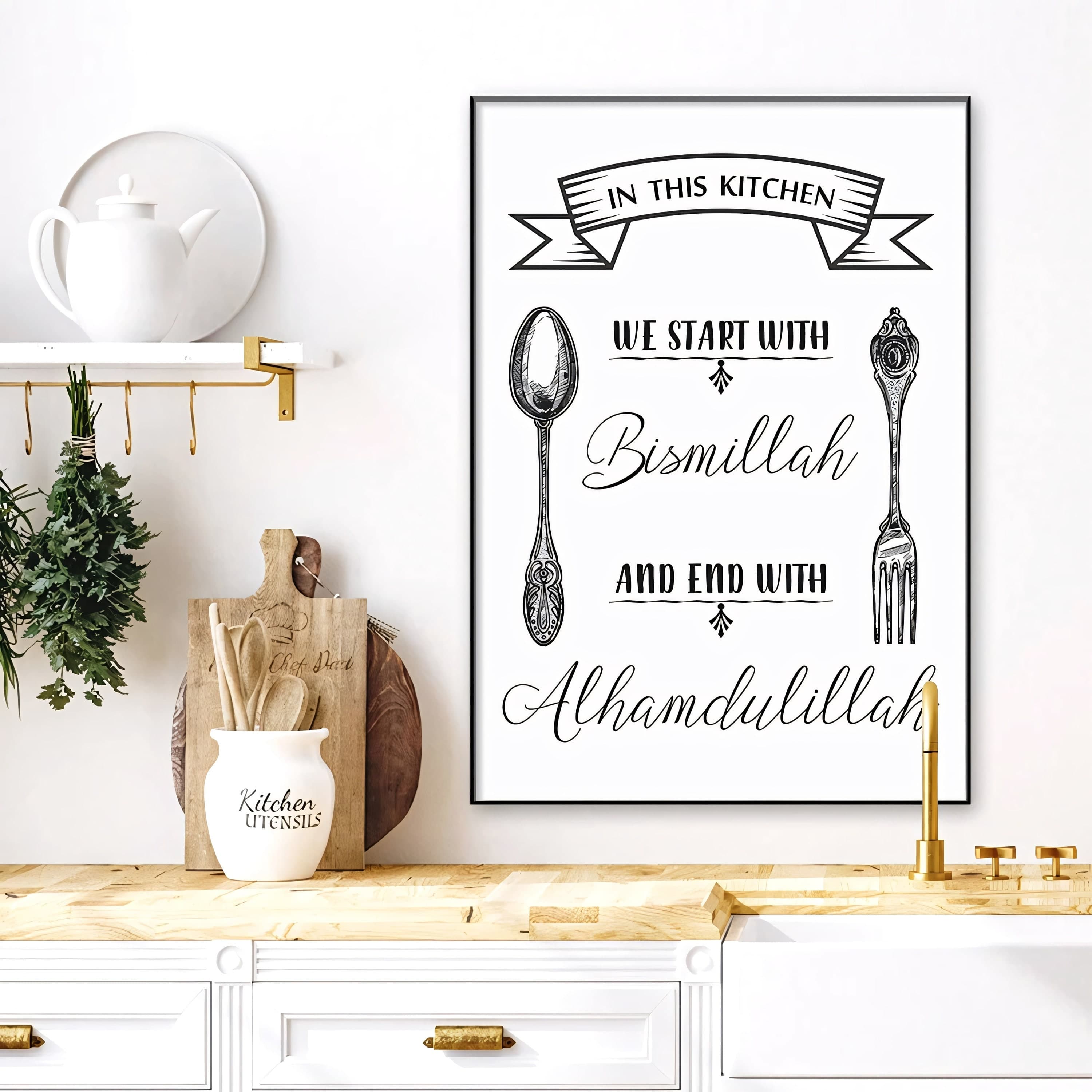 Islamic Kitchen Art Prints, Bismillah Alhamdulillah Decor (Digital Download) - image 3