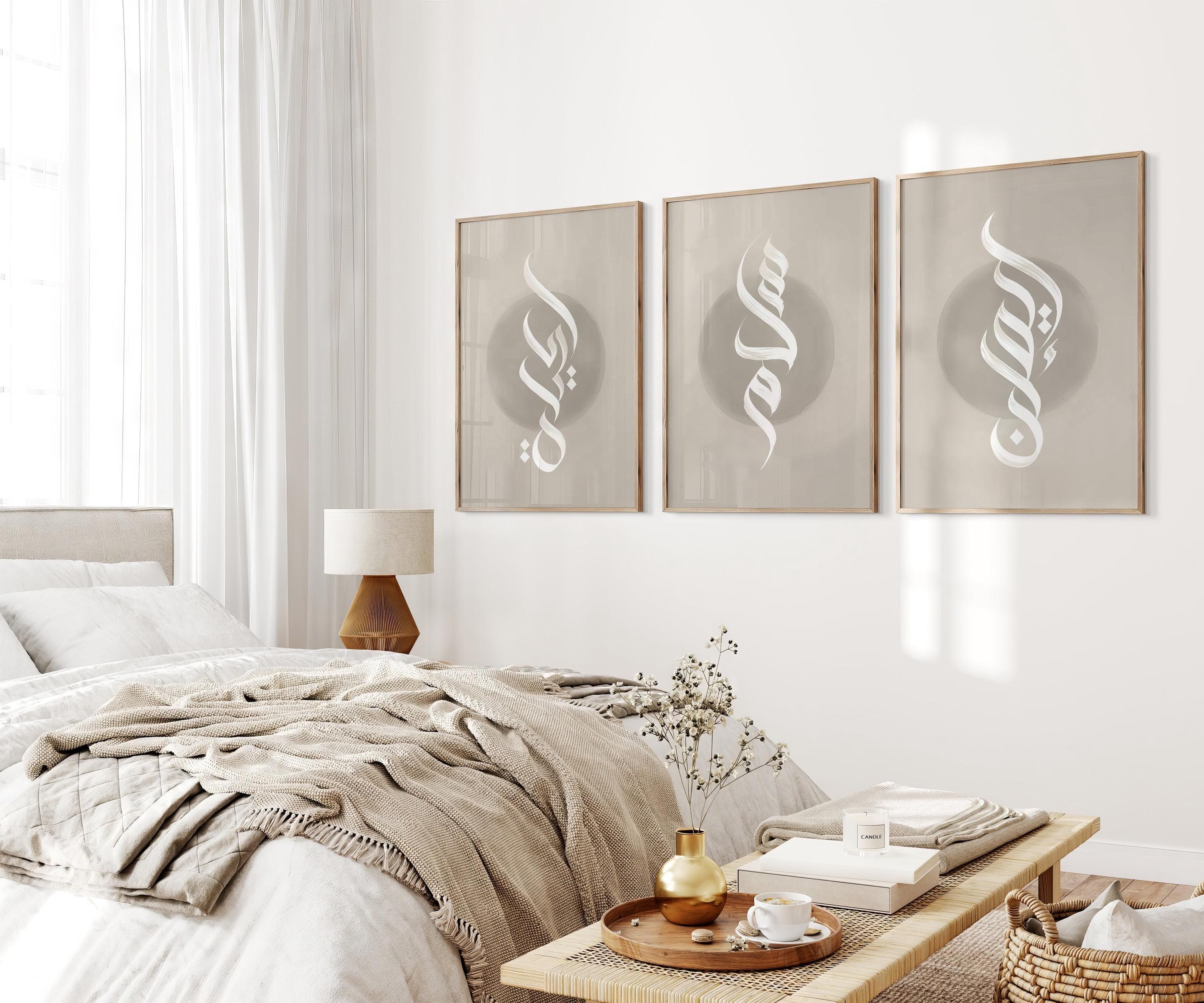 Beige-toned canvas set with Arabic calligraphy for elegant Muslim decor.