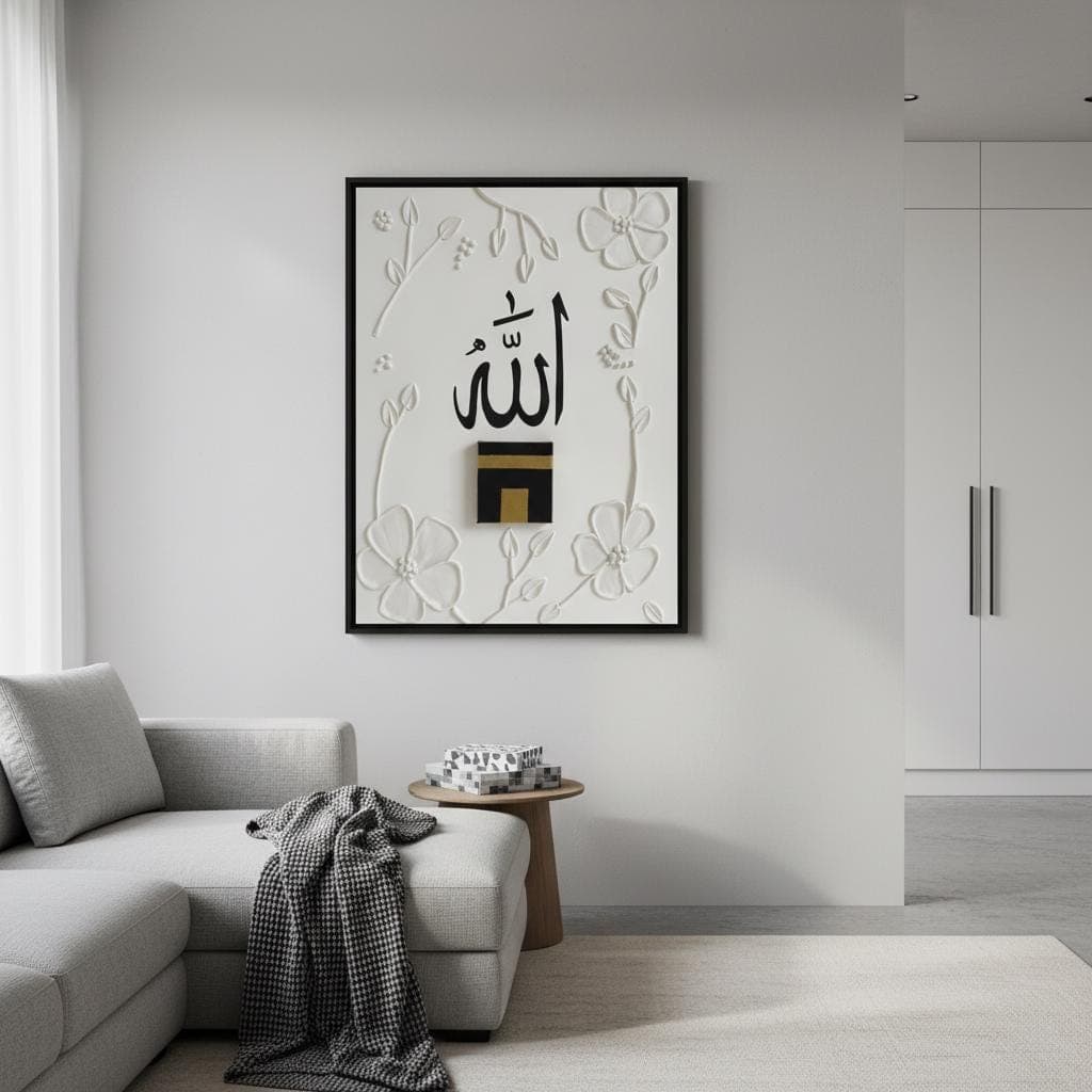 Islamic Calligraphy Art | Allah, Kaaba & Floral Motifs Canvas Print - image 4