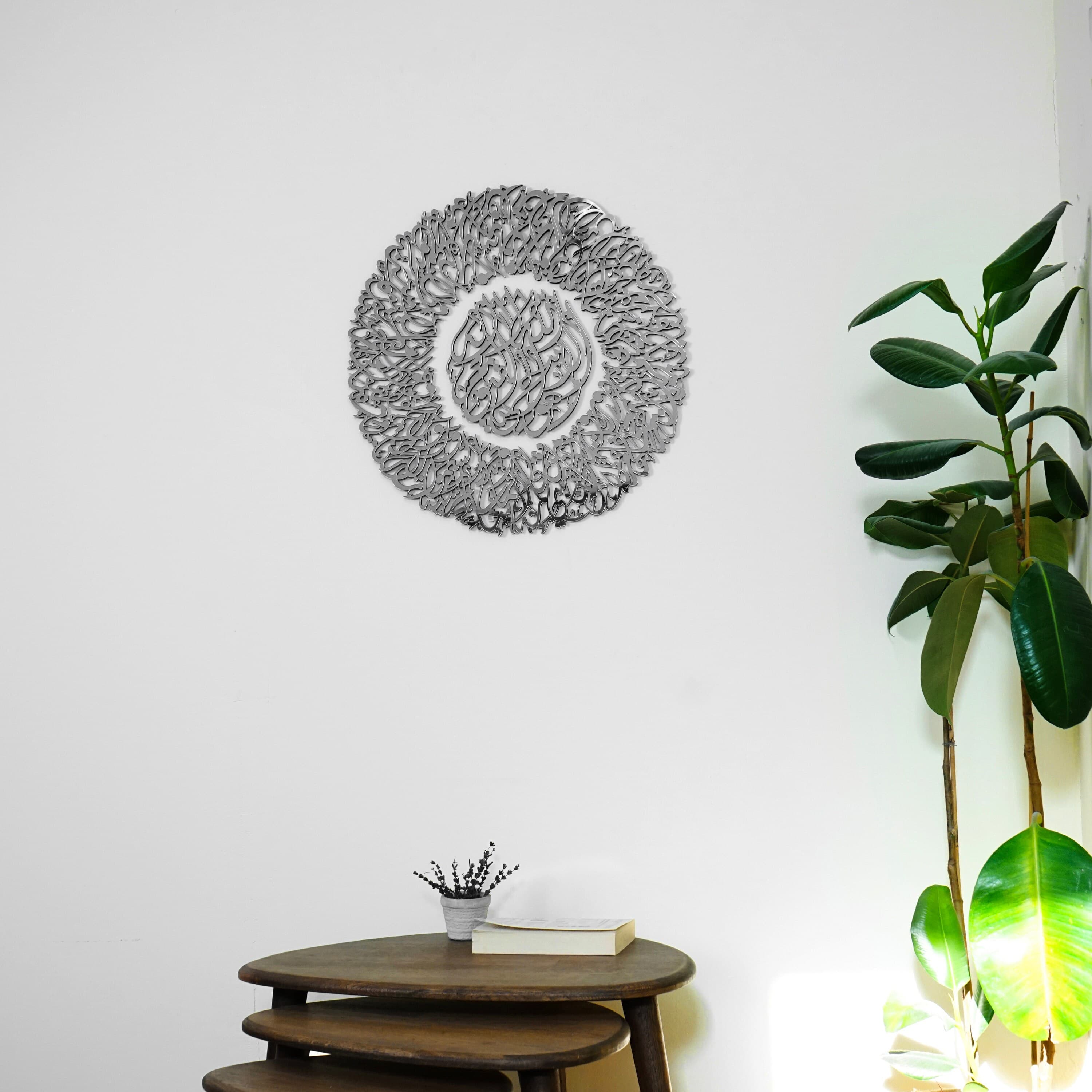 Diwani Design Ayatul Kursi Islamic Wall Decor, Arabic Wall Art, Surah Baqarah, Ramadan Decoration, Eid Decor, Muslim Gift, Protection Dua - image 3