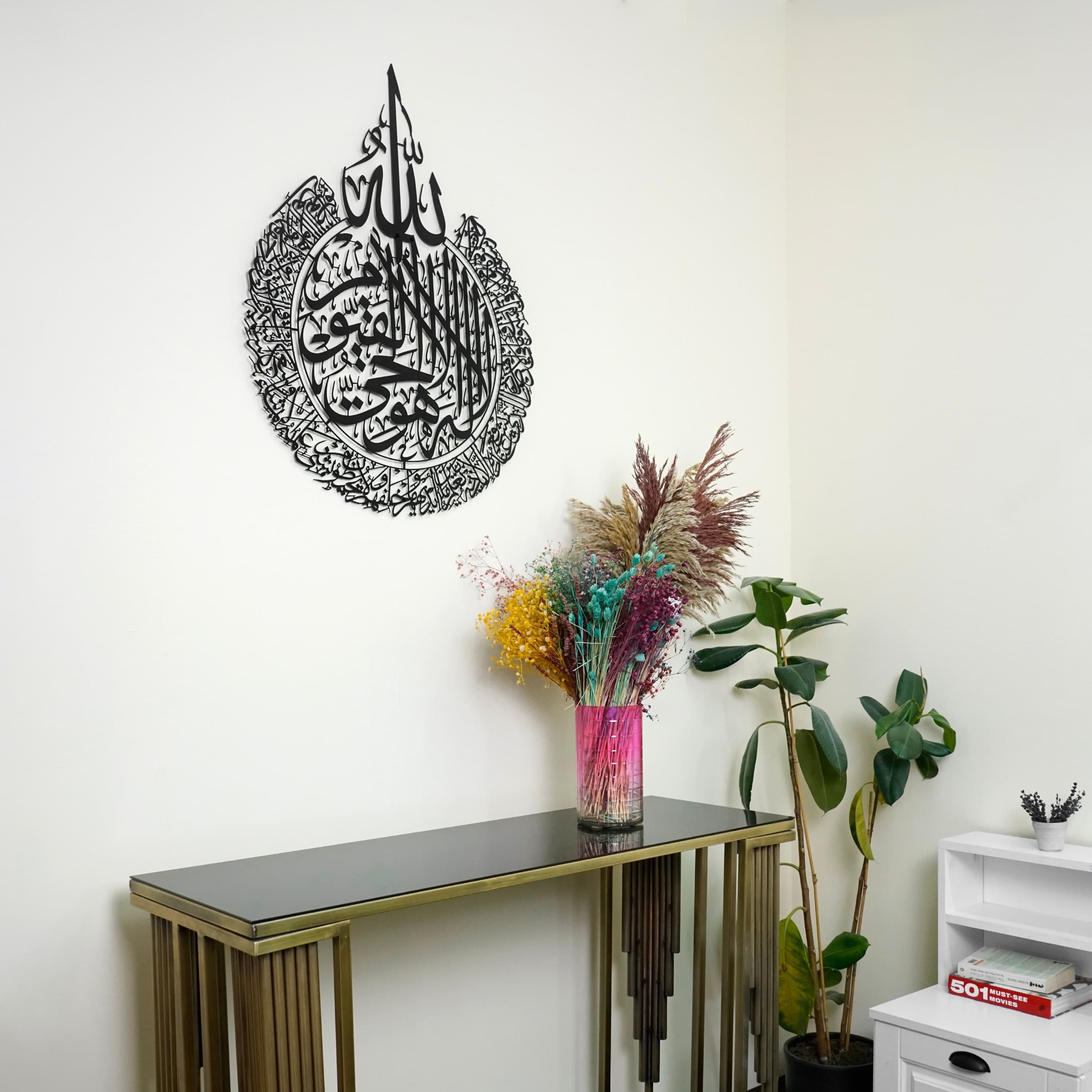 Ayatul Kursi Metal Islamic Wall Art, Dua for Protection, Ramadan Decoration, Islamic Home Decor, Muslims Gift, Quran Art,Arabic Calligraphy - image 3