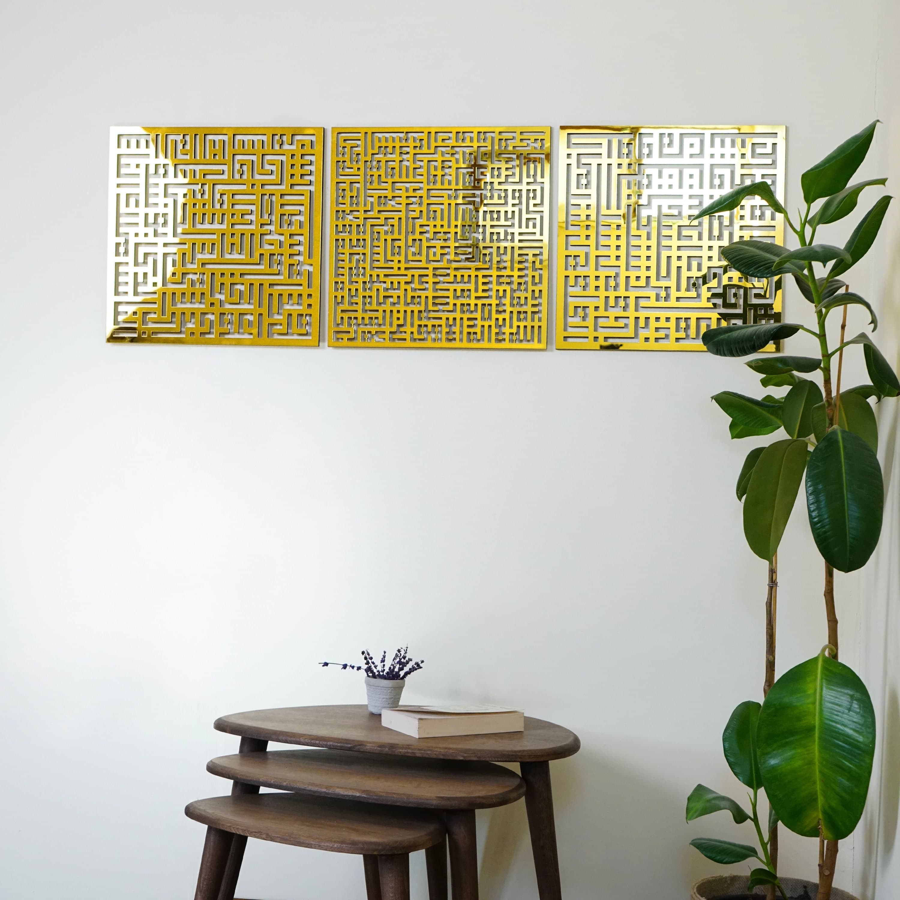 Set of Ayatul Kursi Surah Al Falaq and Surah Al-Nas Islamic Wall Decor,Kufic Art,Ramadan Decoration,Kufic Calligraphy,Quran Art,Muslim  Gift - image 4