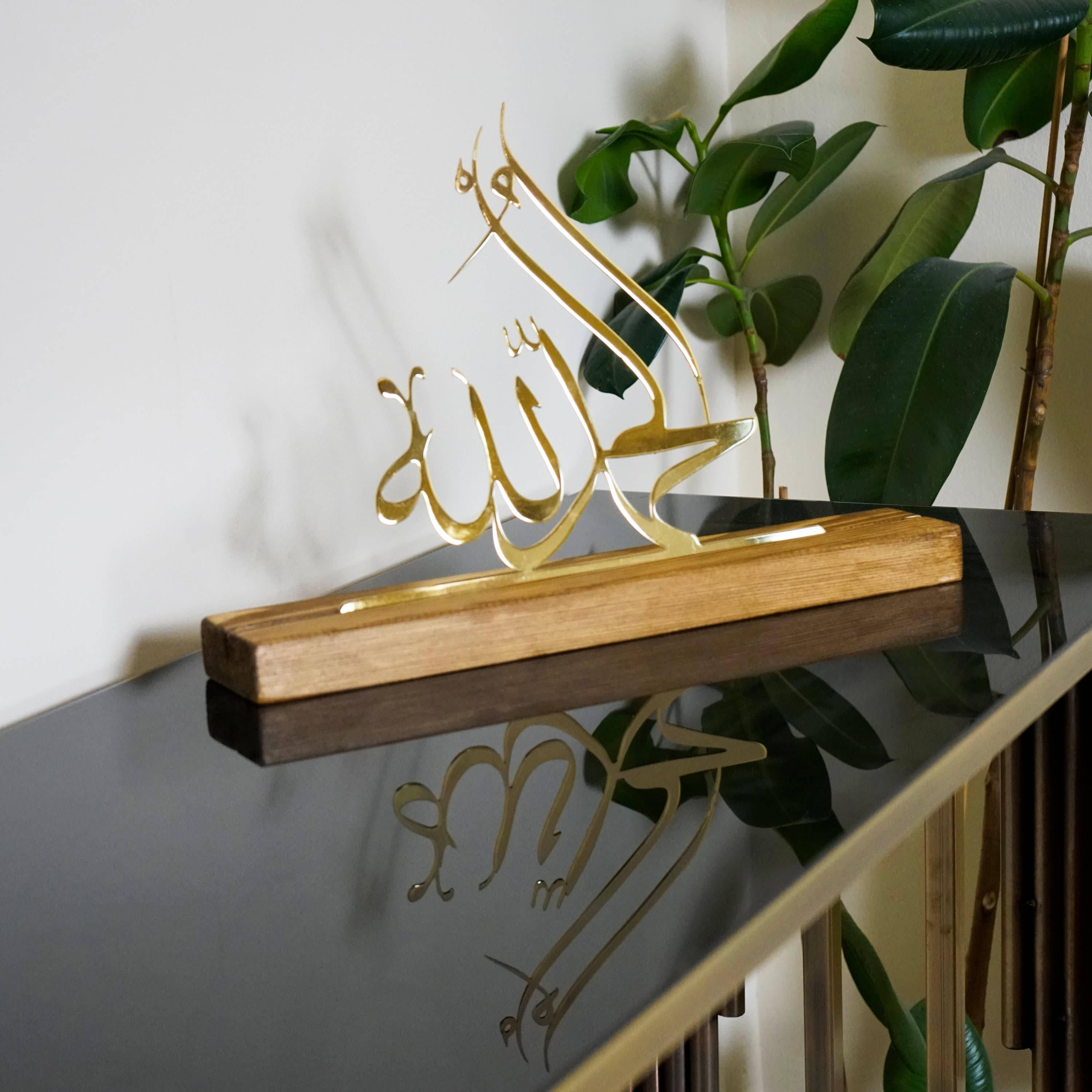 Subhanallah Alhamdulillah AllahuAkbar Islamic Table Art, Ramadan Decor, Gift for Muslims, Eid Decoration,Islamic Home Decor,Mosque Ornaments - image 2