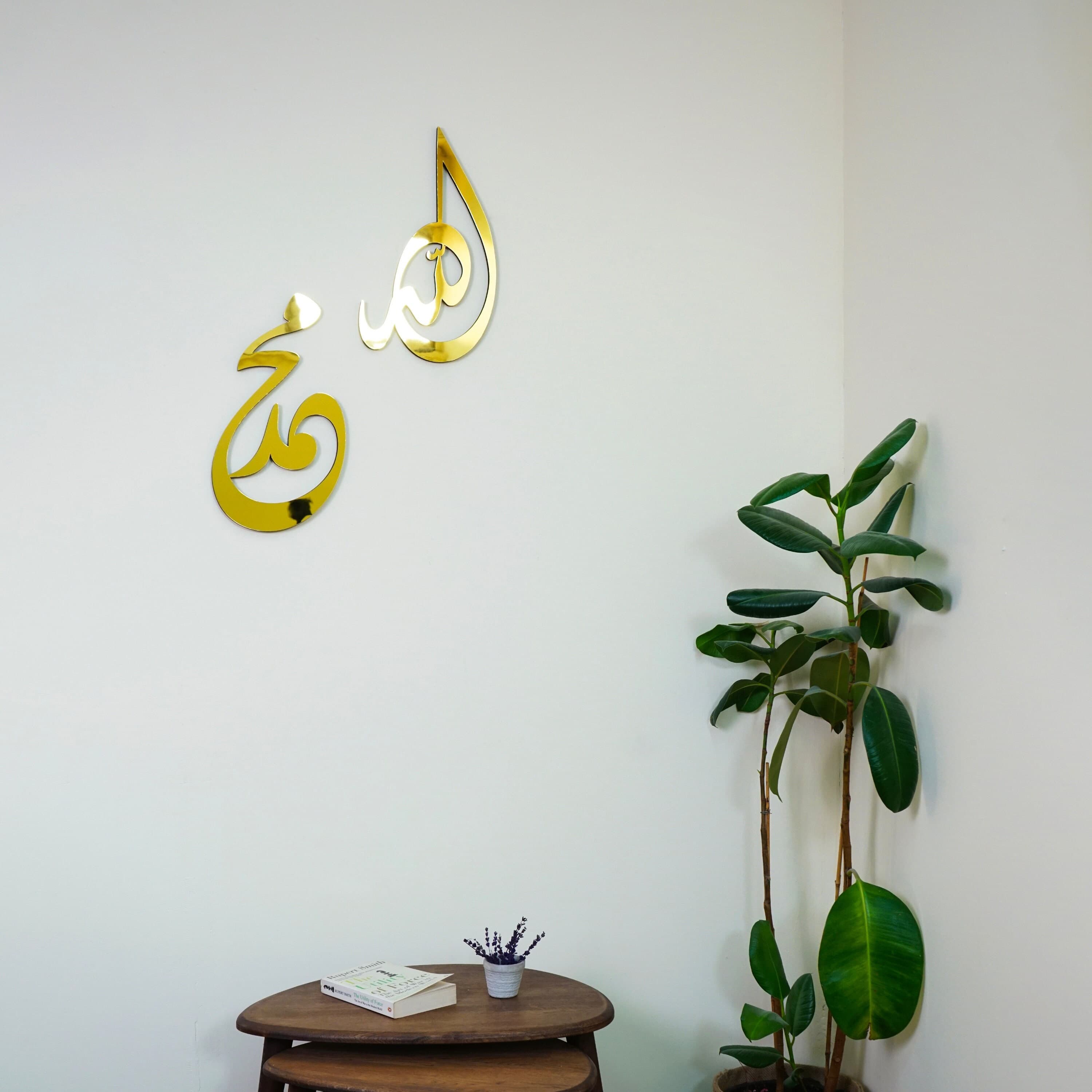 Allah (SWT) and Muhammad (PBUH) Set of Islamic Wall Art, Wooden Acrylic Islamic Home Decor, Ramadan Decoration Muslim Gift Arabic Calligrahy