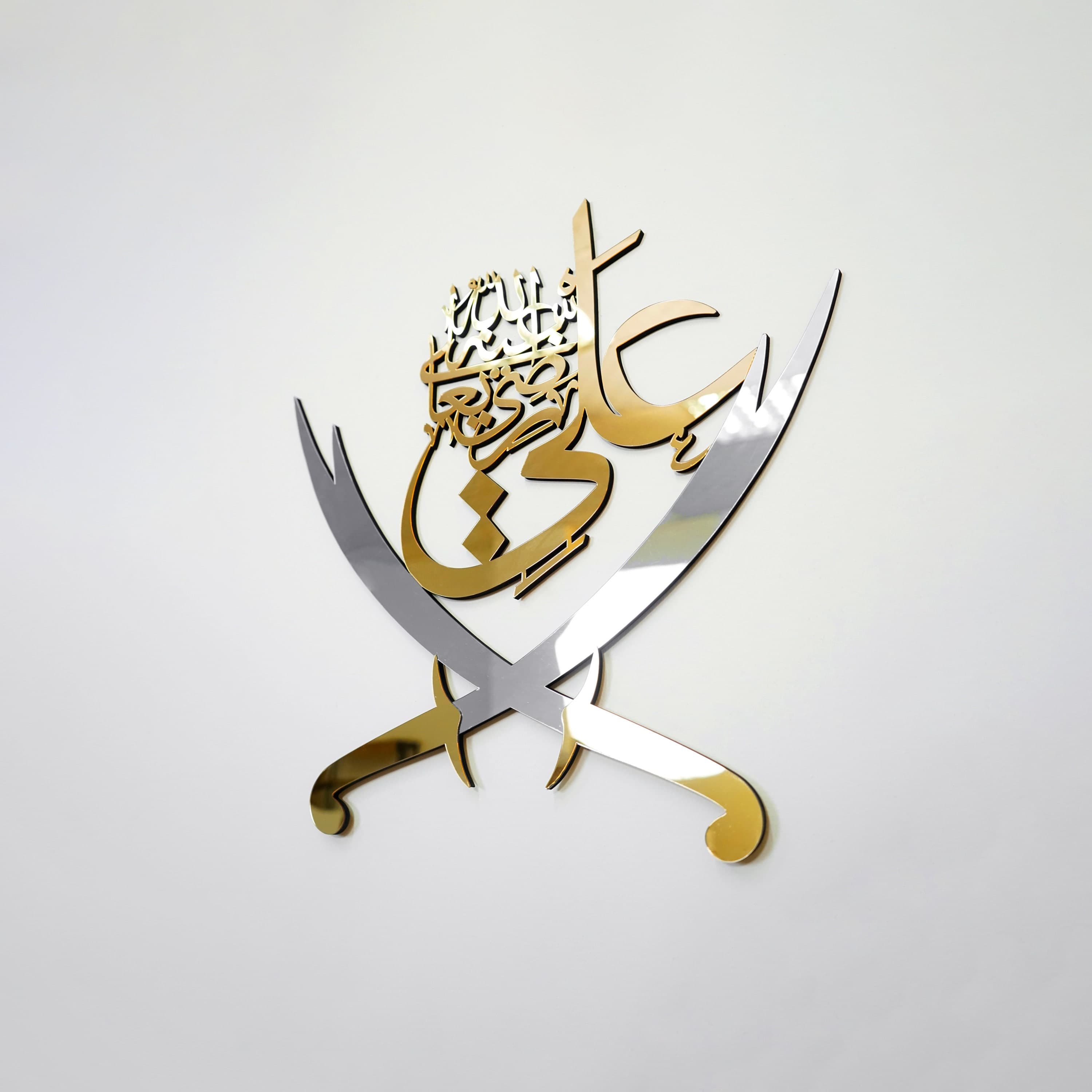 Zulfiqar Imam Ali Islamic Wall Art, Wooden Islamic Art, Ramadan Decoration, Muslim Gifts, Eid Gift, Islamic Home Decor, Islamic Calligraphy - image 3