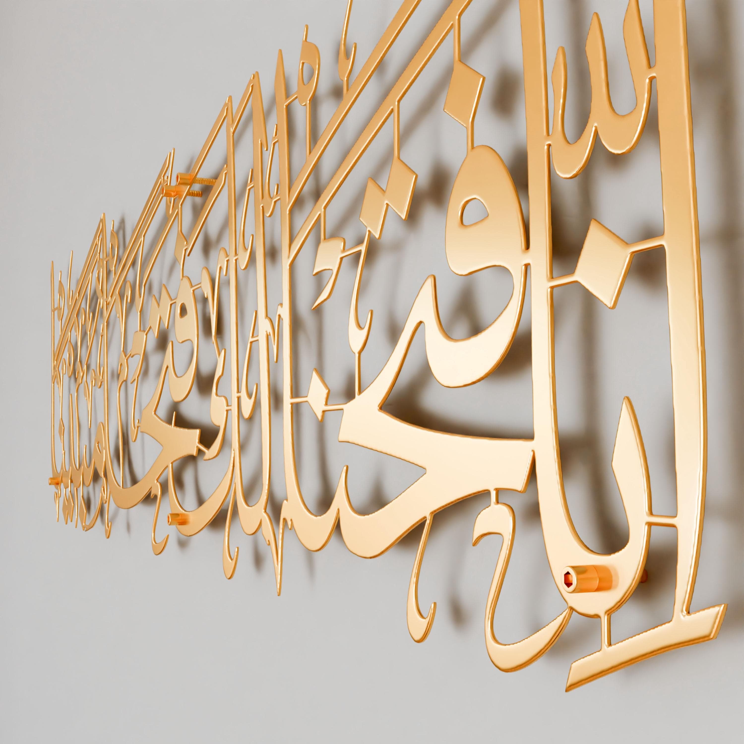 Surah Al Fath Metal Islamic Wall Art Modern Muslim Home Decor Arabic Calligraphy Quran Verse Ramadan Decoration Eid Gift - image 5