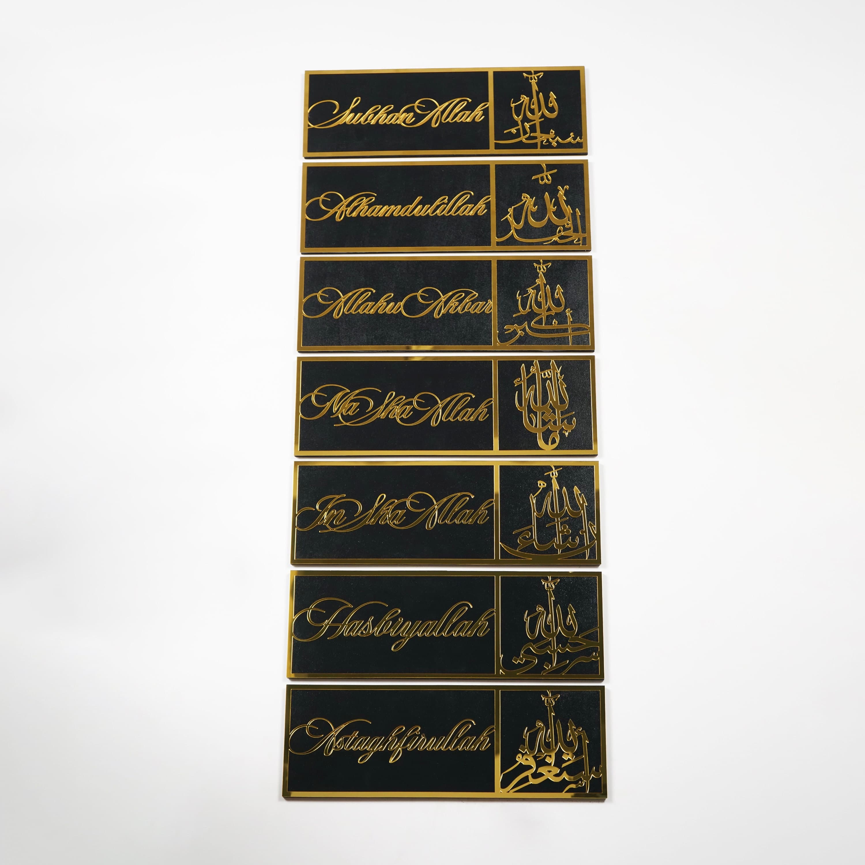 SubhanAllah, Alhamdulillah, AllahuAkbar, Mashallah, Insallah, Hasbiyallah, Astaghfurullah Islamic Wall Decor, Ramadan Decoration,Muslim Gift - image 4