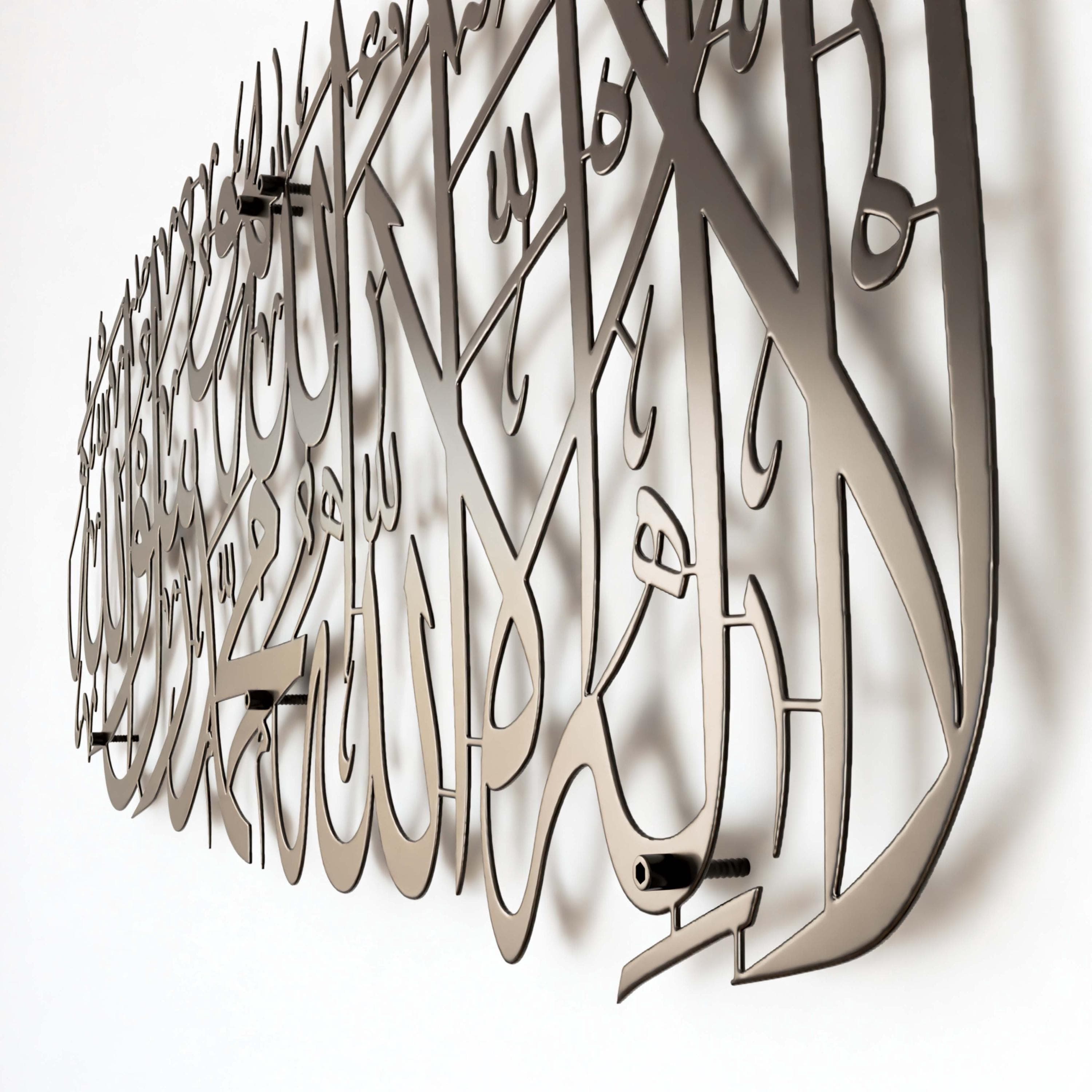 Kalima Tawheed Islamic Wall Art Metal Arabic Calligraphy Modern Muslim Home Decor Ramadan Decoration Eid Mubarak Gift - image 5