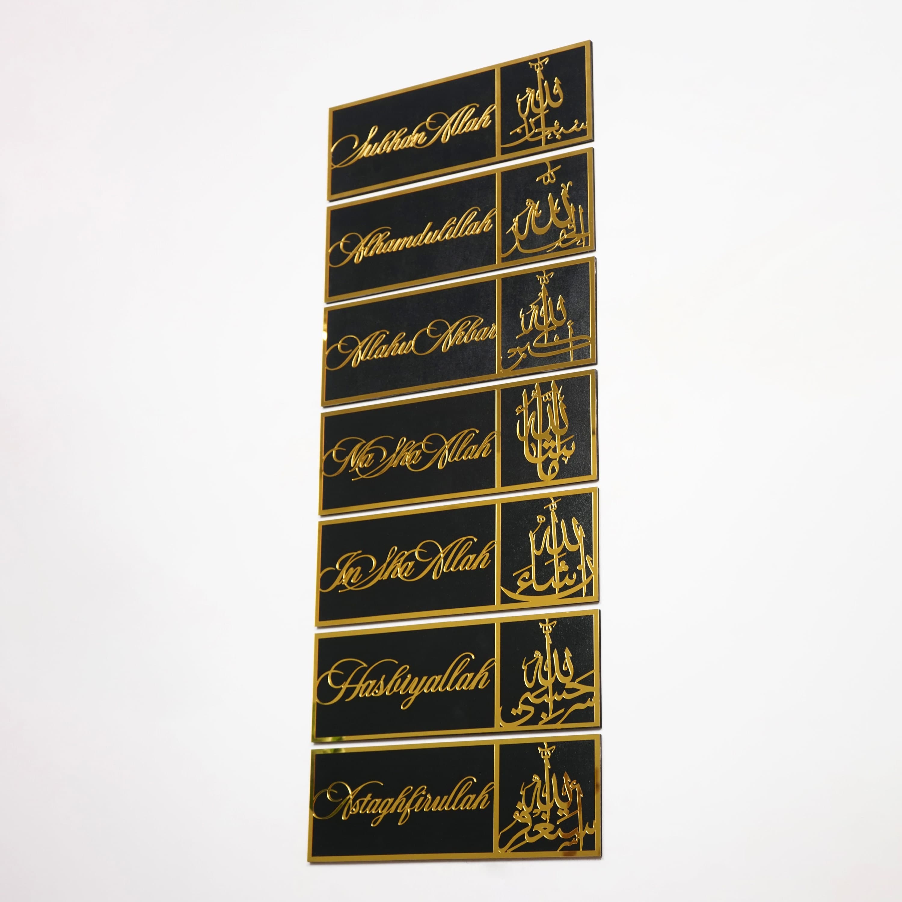 SubhanAllah, Alhamdulillah, AllahuAkbar, Mashallah, Insallah, Hasbiyallah, Astaghfurullah Islamic Wall Decor, Ramadan Decoration,Muslim Gift - image 3