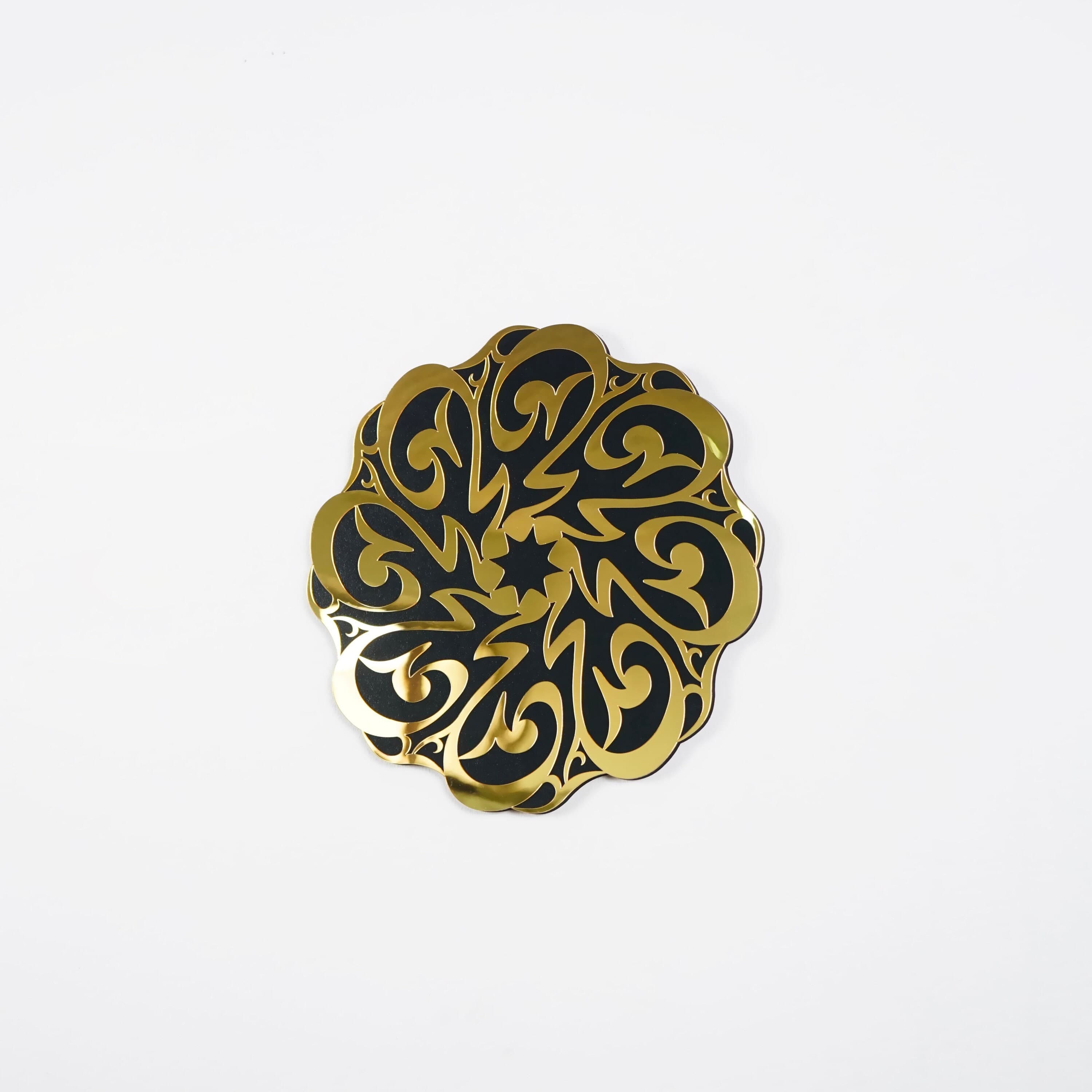 Prophet Muhammad (PBUH) Names, Islamic Wall Art, Wooden Acrylic Islamic Home Decor, Ramadan Decoration, Muslim Gift, Arabic Calligrahy - image 3