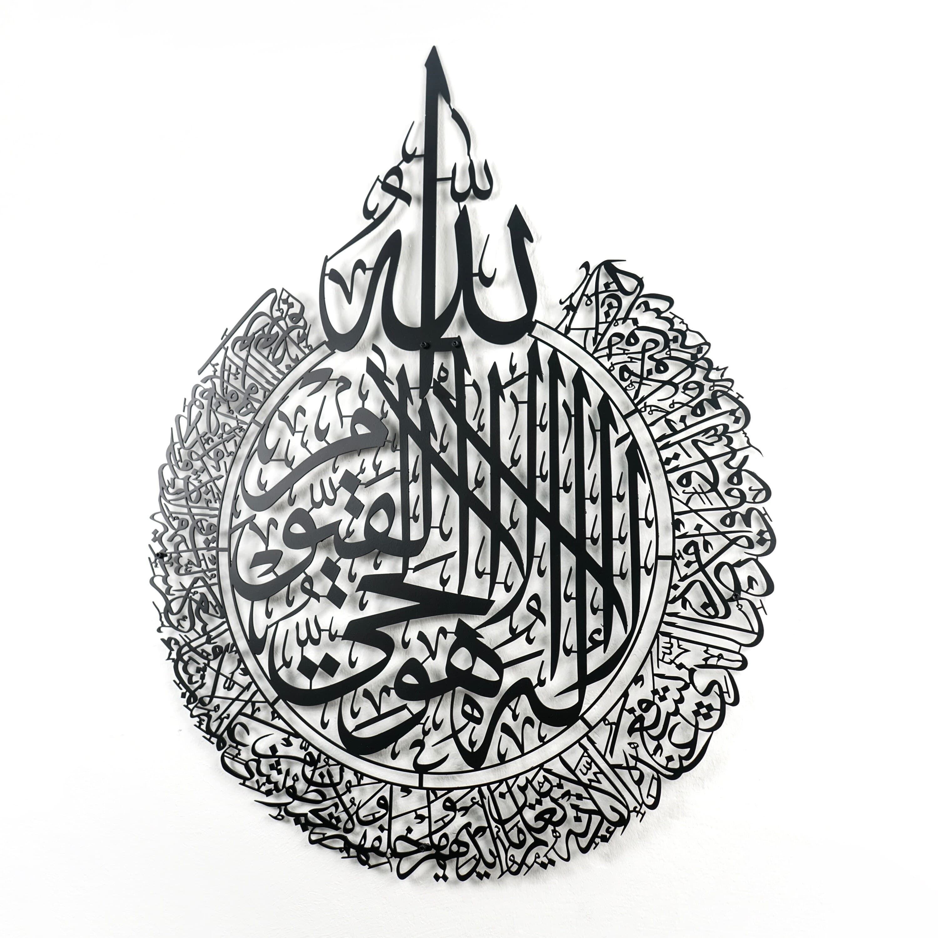 Shiny Metal Ayatul Kursi Islamic Wall Decor, Dua for Protection, Ramadan Decor, Islamic Home Art, Muslims Gift, Quran Calligraphy, Eid Gift - image 5