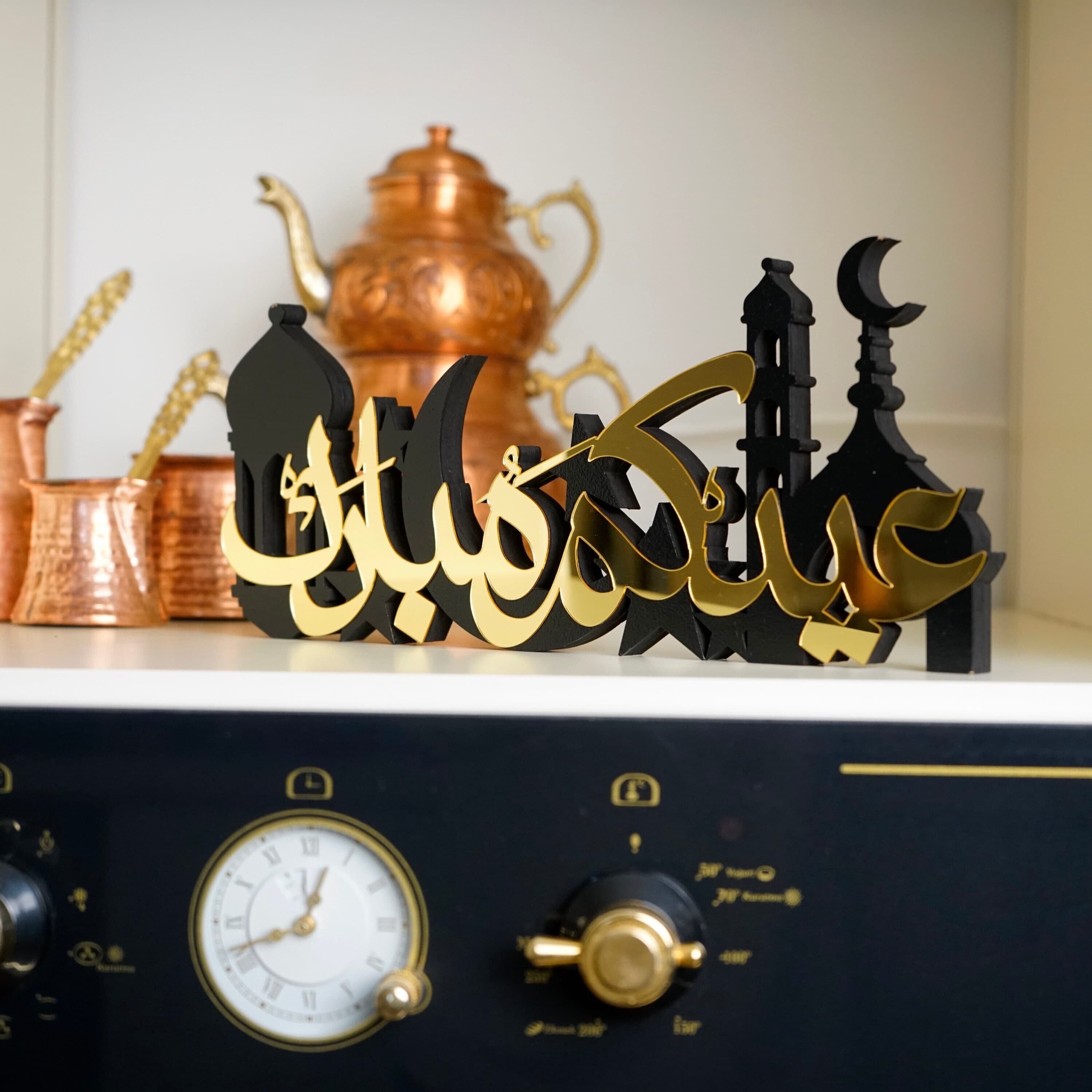 Eid Mubarak and Ramadan Kareem Islamic Ramadan Decoration Table Decor, Muslim Home Decor, Eid Gift, Arabic Calligrahy,Ramadan Mubarak, Quran - image 3