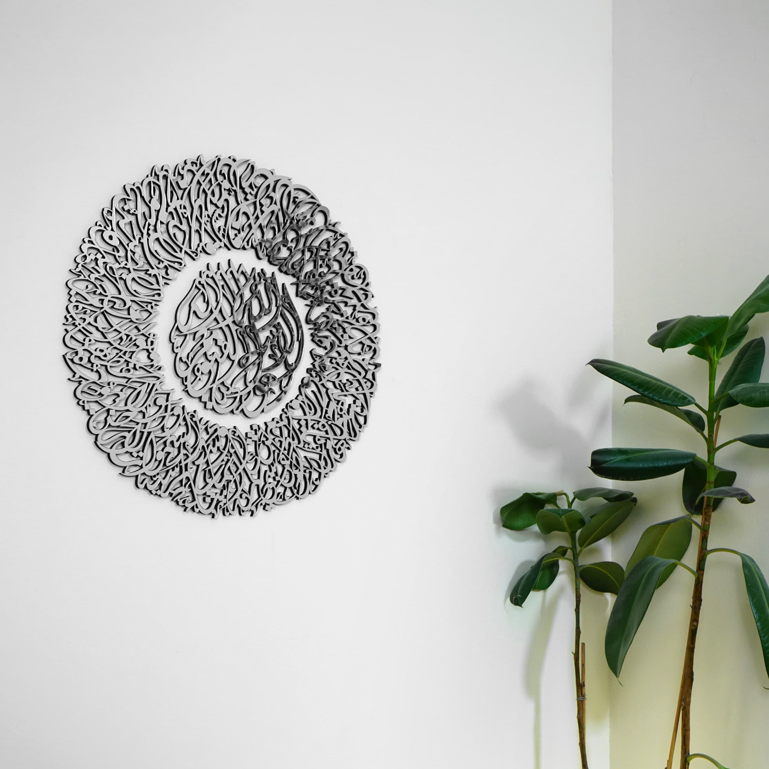 Diwani Design Ayatul Kursi Islamic Wall Decor, Arabic Wall Art, Surah Baqarah, Ramadan Decoration, Eid Decor, Muslim Gift, Protection Dua - image 5