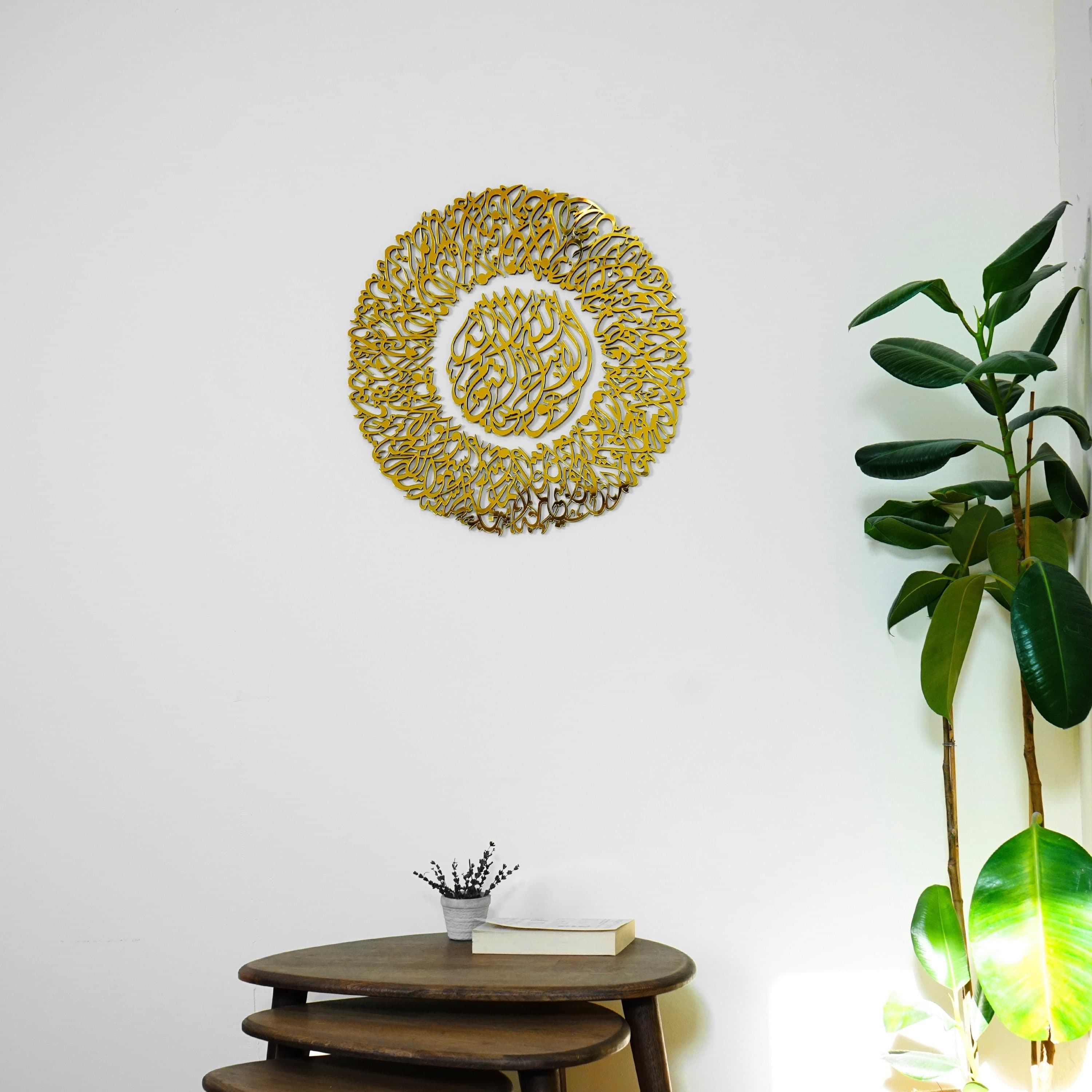 Diwani Design Ayatul Kursi Islamic Wall Decor,  Arabic Wall Art, Surah Baqarah, Ramadan Decoration, Eid Decor,  Muslim Gift, Protection Dua