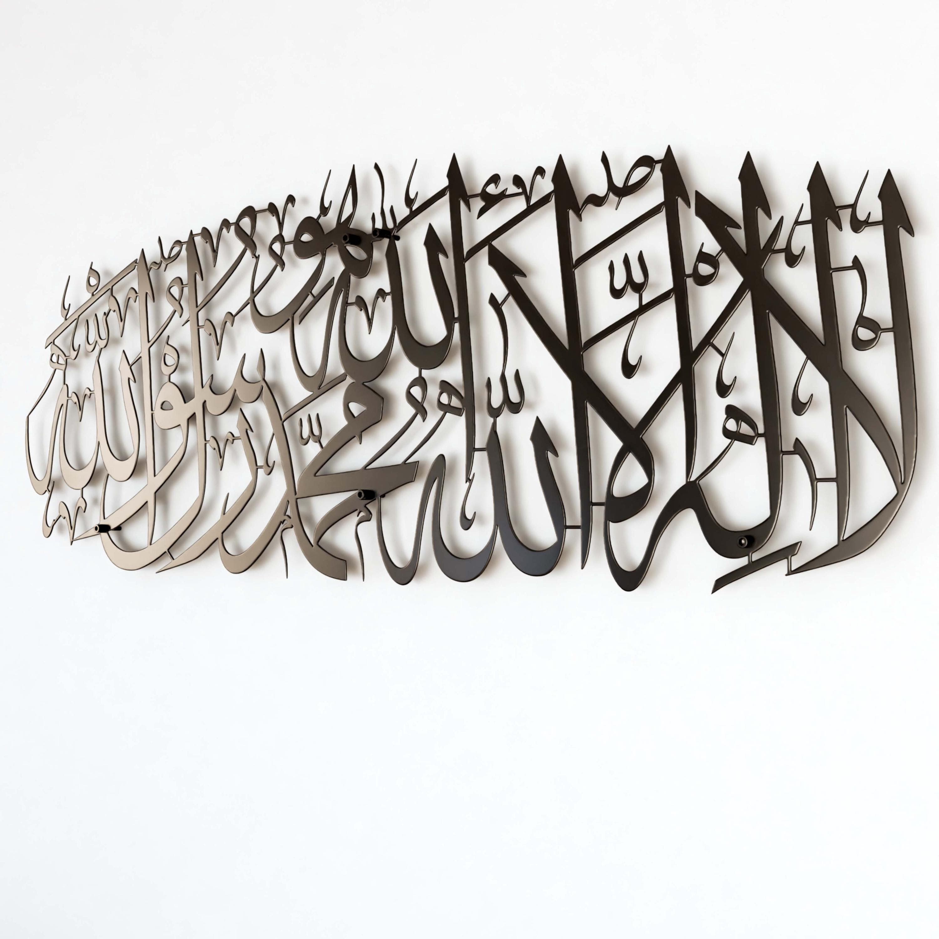 Kalima Tawheed Islamic Wall Art Metal Arabic Calligraphy Modern Muslim Home Decor Ramadan Decoration Eid Mubarak Gift - image 4