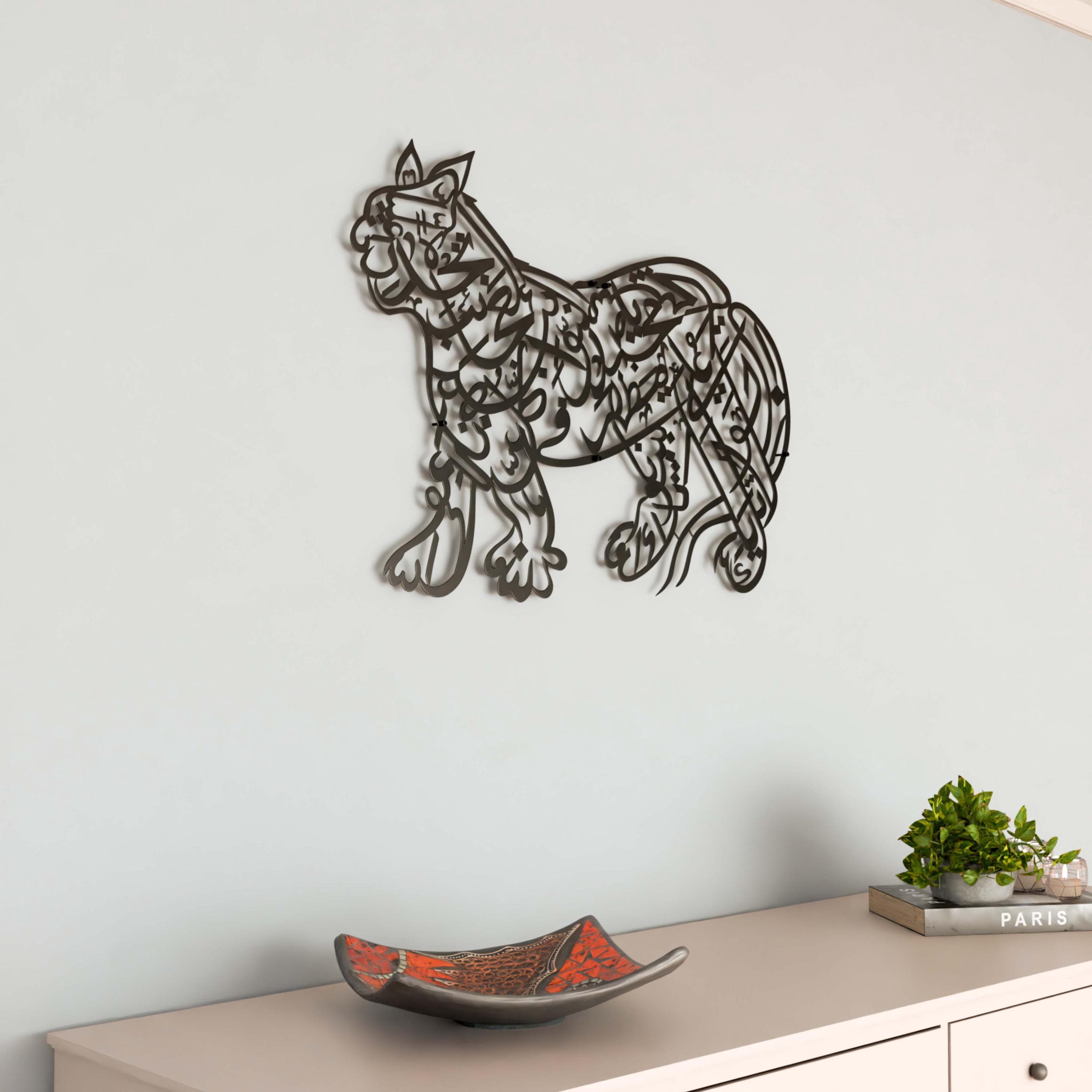 Nade Ali Lion Metal Islamic Wall Art Imam Ali Zulfiqar Shia Home Decor Arabic Calligraphy Ramadan Eid Gift - image 4