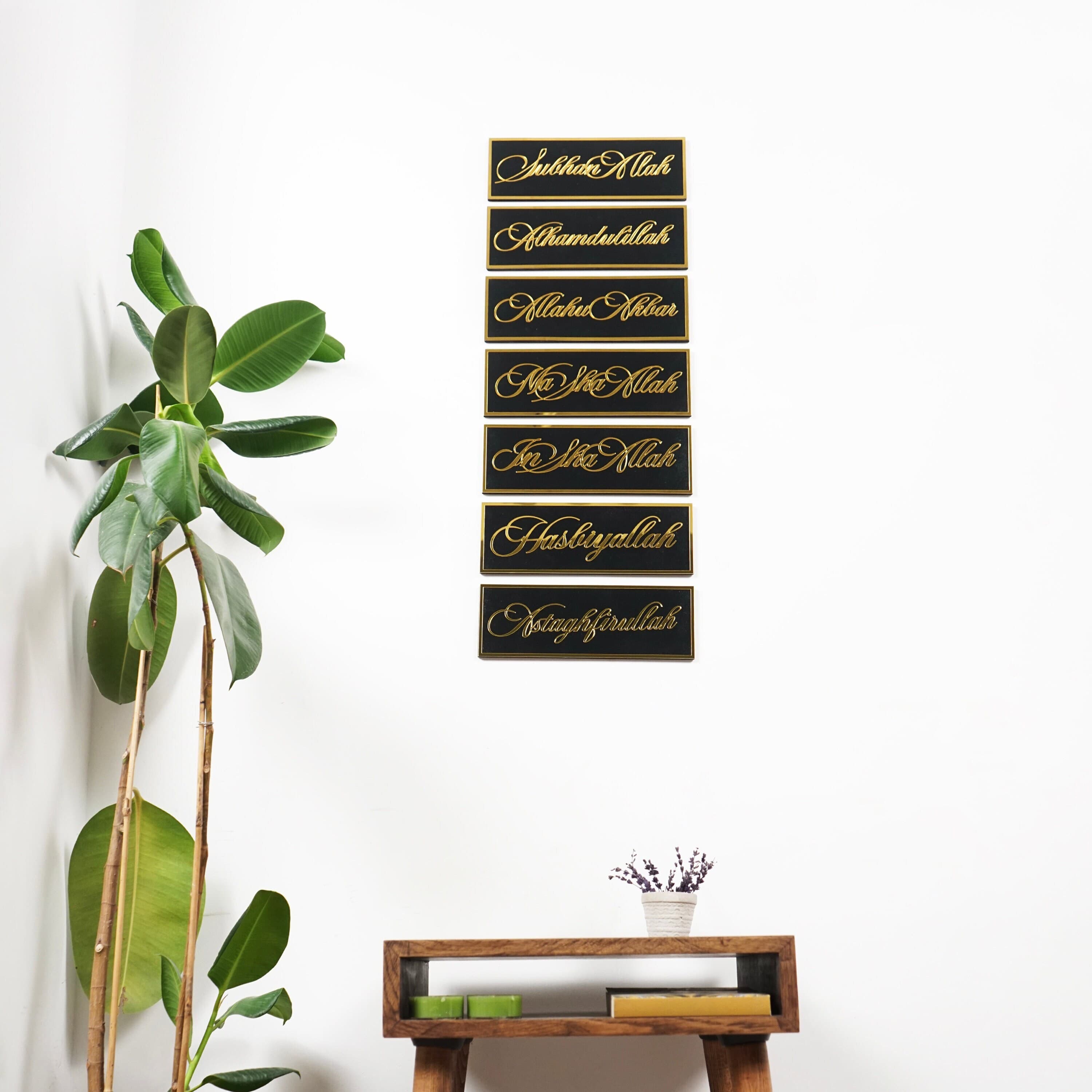 Tasbihat and Dhikr Islamic Wall Decor,Mashallah,Hasbiyallah,Astaghfurullah,InsAllah,SubhanAllah,Alhamdulillah,AllahuAkbar,Ramadan Decoration