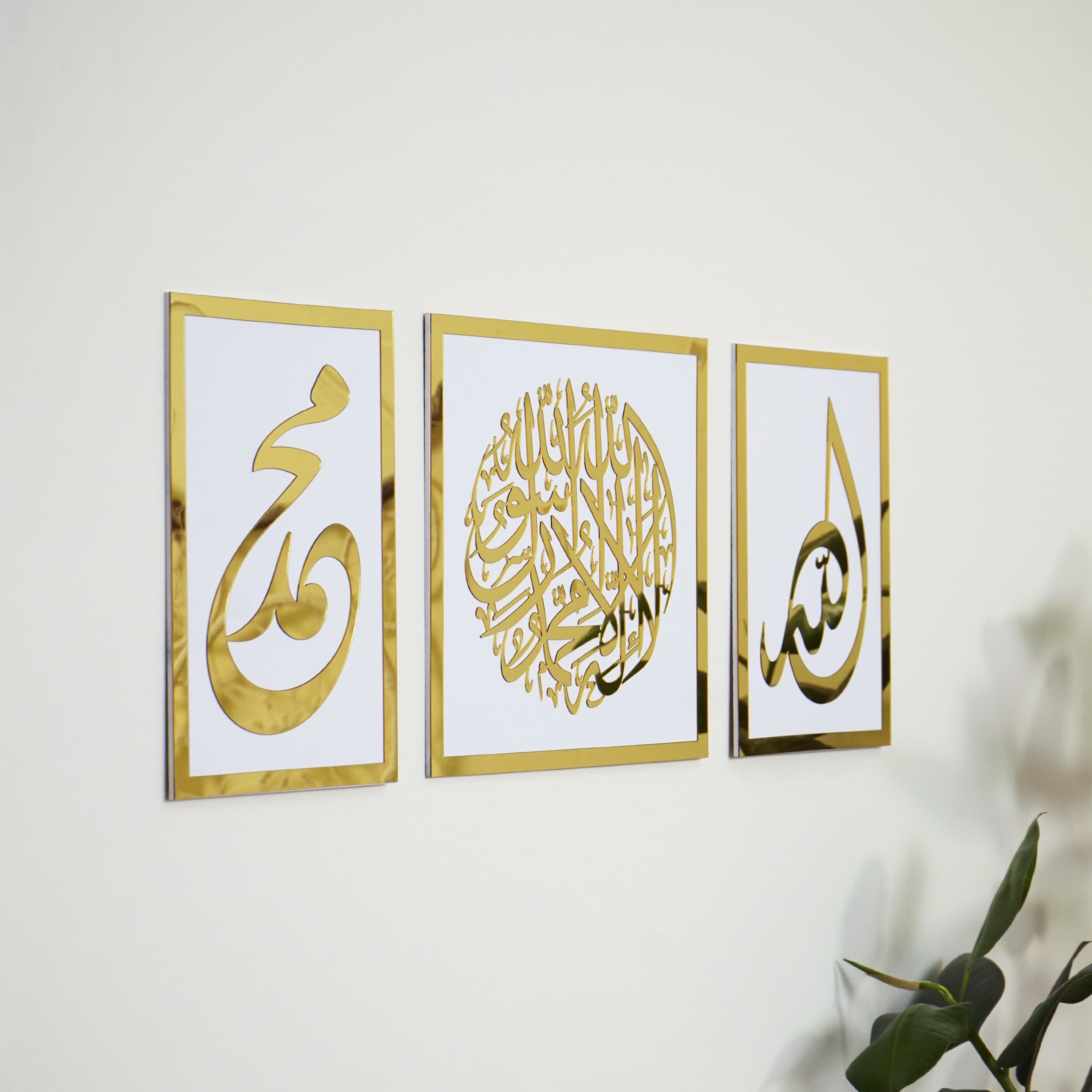 Islamic Wall Art Set of Three Allah (SWT) Muhammad (PBUH) and Tawheed, First Kalima, Tayyaba, Ramadan Decoration Muslim Gift Islamic Decor - image 5